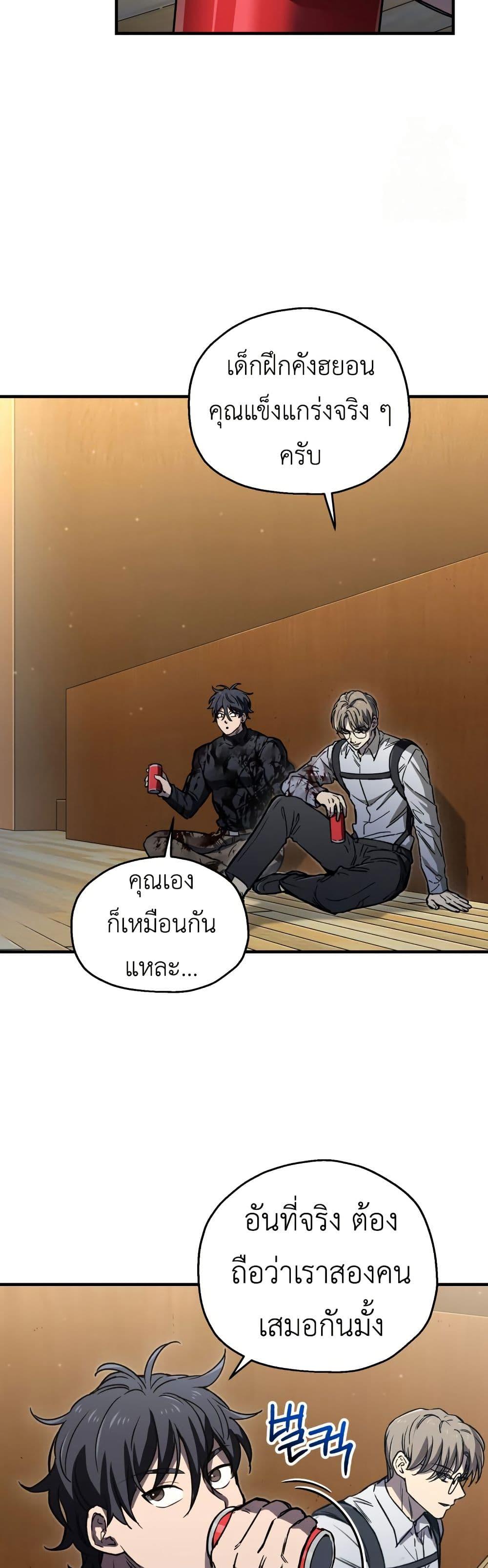 Manga-lc-com อ่านมังงะ อ่านการ์ตูน ออนไลน์ ฟรี Solo Resurrection ตอนที่ 1 2 3 4 5 6 7 8 9 10 11 12 13 14 ฟรี ไม่มีโฆษณา Manga-lc - อ่าน มังงะ อ่าน การ์ตูน ออนไลน์ อ่านมังงะ ฟรี