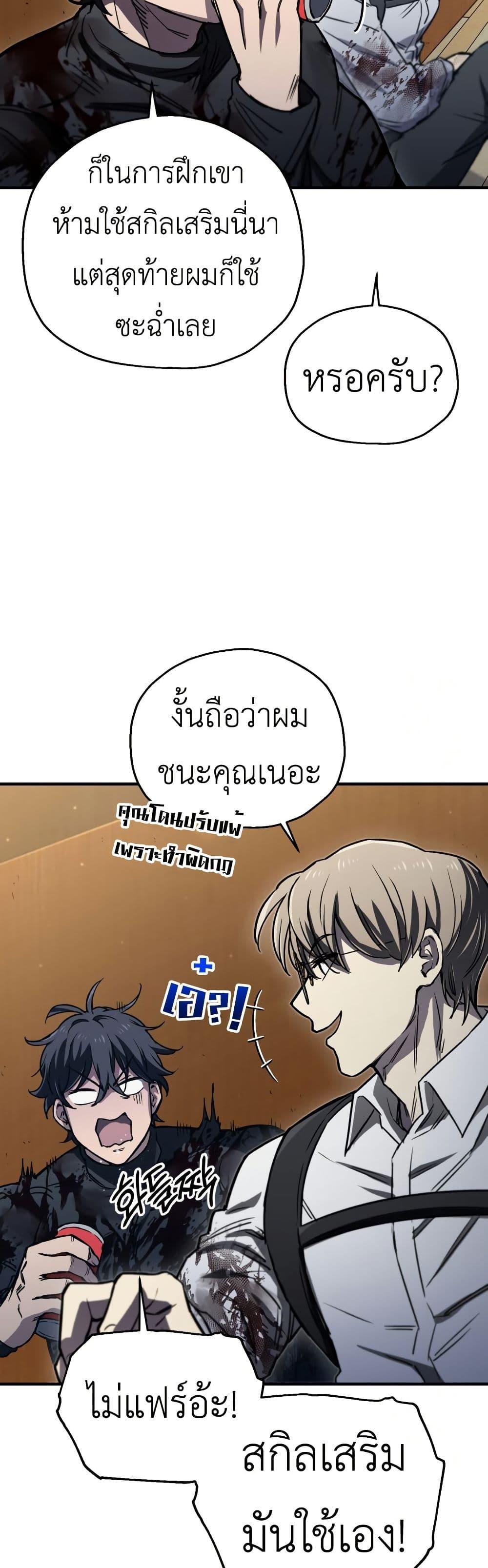 Manga-lc-com อ่านมังงะ อ่านการ์ตูน ออนไลน์ ฟรี Solo Resurrection ตอนที่ 1 2 3 4 5 6 7 8 9 10 11 12 13 14 ฟรี ไม่มีโฆษณา Manga-lc - อ่าน มังงะ อ่าน การ์ตูน ออนไลน์ อ่านมังงะ ฟรี