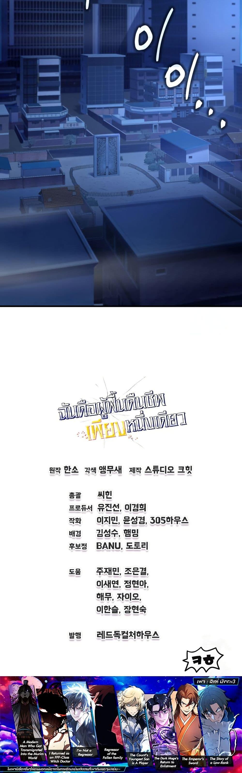 Manga-lc-com อ่านมังงะ อ่านการ์ตูน ออนไลน์ ฟรี Solo Resurrection ตอนที่ 1 2 3 4 5 6 7 8 9 10 11 12 13 14 ฟรี ไม่มีโฆษณา Manga-lc - อ่าน มังงะ อ่าน การ์ตูน ออนไลน์ อ่านมังงะ ฟรี