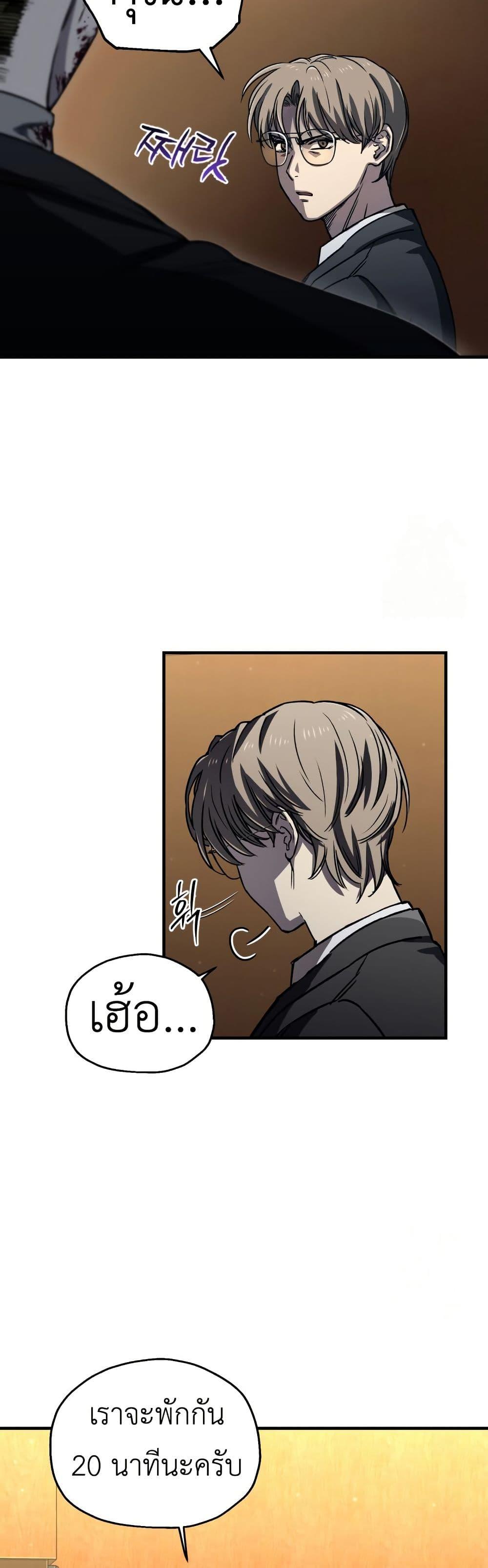 Manga-lc-com อ่านมังงะ อ่านการ์ตูน ออนไลน์ ฟรี Solo Resurrection ตอนที่ 1 2 3 4 5 6 7 8 9 10 11 12 13 14 ฟรี ไม่มีโฆษณา Manga-lc - อ่าน มังงะ อ่าน การ์ตูน ออนไลน์ อ่านมังงะ ฟรี