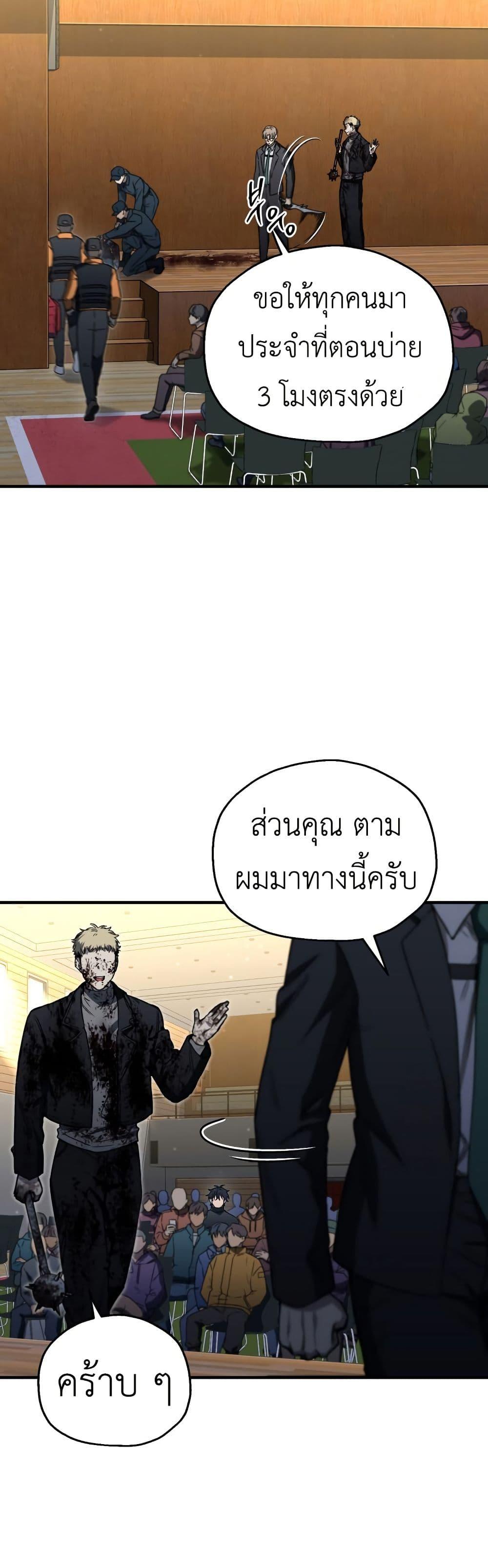 Manga-lc-com อ่านมังงะ อ่านการ์ตูน ออนไลน์ ฟรี Solo Resurrection ตอนที่ 1 2 3 4 5 6 7 8 9 10 11 12 13 14 ฟรี ไม่มีโฆษณา Manga-lc - อ่าน มังงะ อ่าน การ์ตูน ออนไลน์ อ่านมังงะ ฟรี
