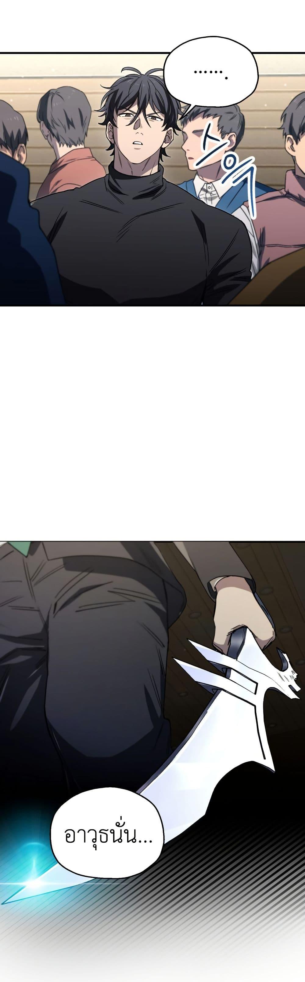 Manga-lc-com อ่านมังงะ อ่านการ์ตูน ออนไลน์ ฟรี Solo Resurrection ตอนที่ 1 2 3 4 5 6 7 8 9 10 11 12 13 14 ฟรี ไม่มีโฆษณา Manga-lc - อ่าน มังงะ อ่าน การ์ตูน ออนไลน์ อ่านมังงะ ฟรี