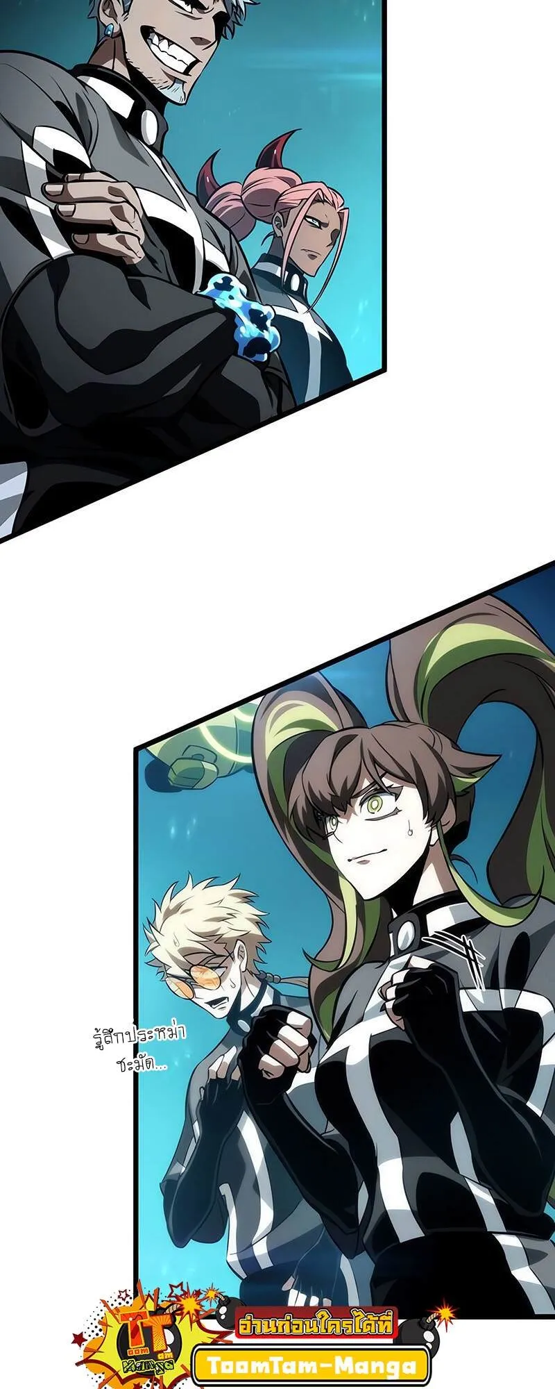 The World After the end โลกหล_งการล_มสลาย ตอนที่ ตอนที่ 133 รูปที่ 18