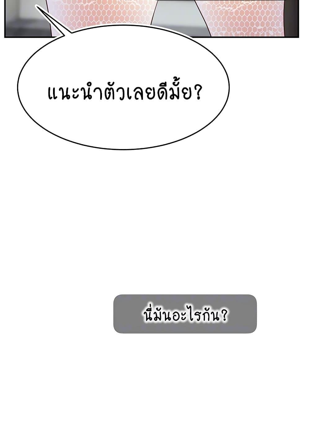 Doujin-Lc- อ่าน โดจิน มังฮวา เกาหลี ญี่ปุ่น จีน แปลไทย Making Friends With Streamers by Hacking! ตอนที่ 1 2 3 4 5 6 7 8 9 10 11 12 13 14 ฟรี ไม่มีโฆษณา อ่าน โดจิน Manhwa เกาหลี ญี่ปุ่น จีน เรามีครบ คัดมาให้เน้นๆ โดจิน 18+ รับประกันความฟินโดย  Doujin Lc