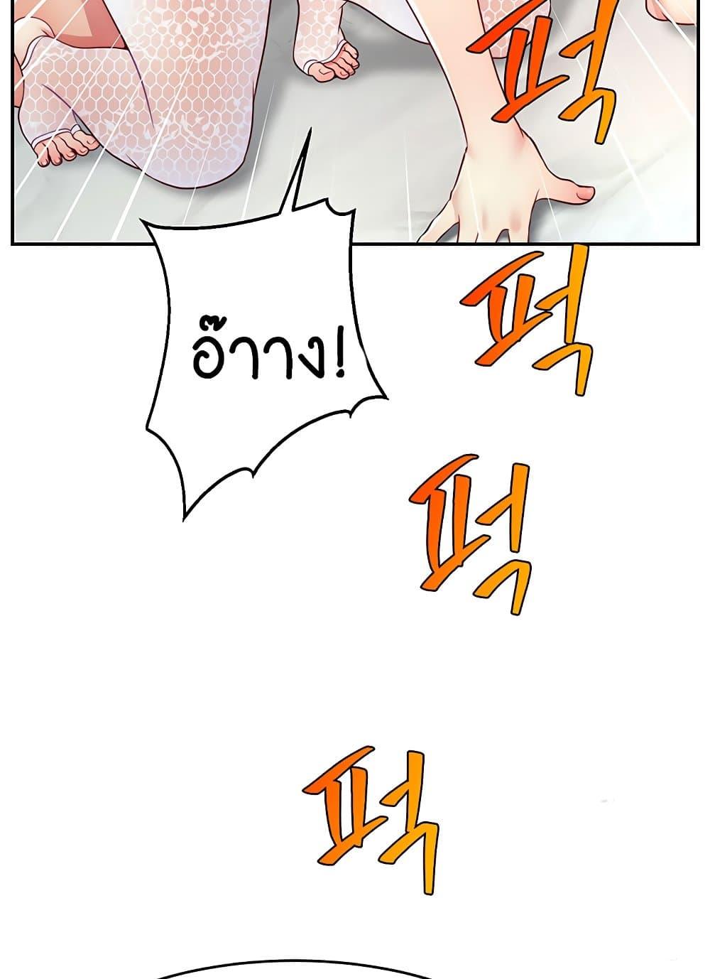 Doujin-Lc- อ่าน โดจิน มังฮวา เกาหลี ญี่ปุ่น จีน แปลไทย Making Friends With Streamers by Hacking! ตอนที่ 1 2 3 4 5 6 7 8 9 10 11 12 13 14 ฟรี ไม่มีโฆษณา อ่าน โดจิน Manhwa เกาหลี ญี่ปุ่น จีน เรามีครบ คัดมาให้เน้นๆ โดจิน 18+ รับประกันความฟินโดย  Doujin Lc