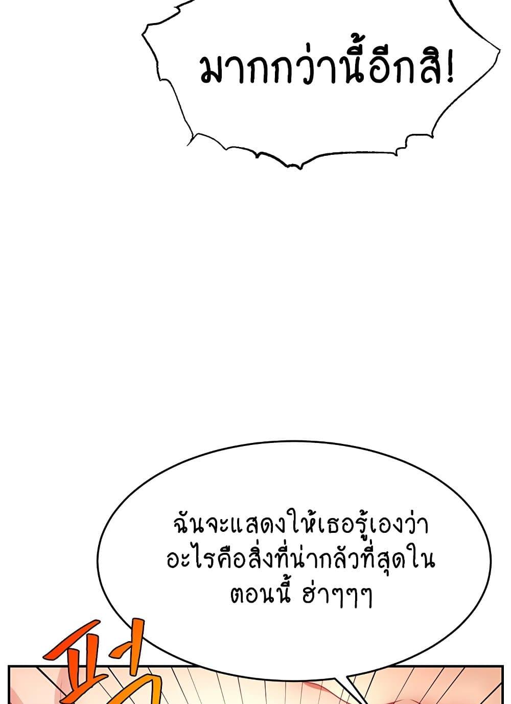 Doujin-Lc- อ่าน โดจิน มังฮวา เกาหลี ญี่ปุ่น จีน แปลไทย Making Friends With Streamers by Hacking! ตอนที่ 1 2 3 4 5 6 7 8 9 10 11 12 13 14 ฟรี ไม่มีโฆษณา อ่าน โดจิน Manhwa เกาหลี ญี่ปุ่น จีน เรามีครบ คัดมาให้เน้นๆ โดจิน 18+ รับประกันความฟินโดย  Doujin Lc