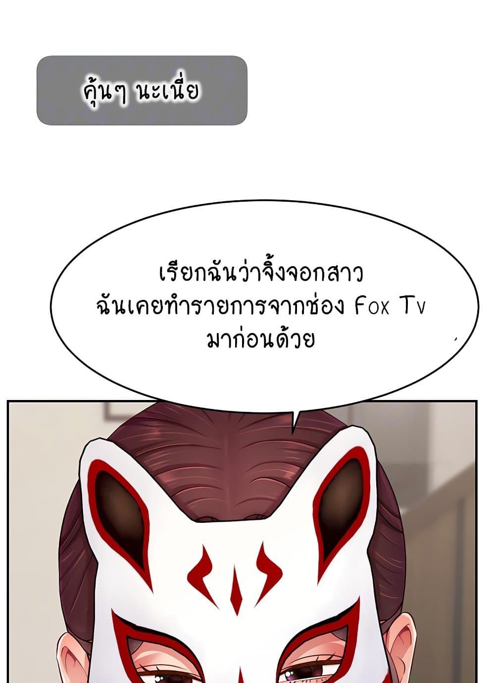 Doujin-Lc- อ่าน โดจิน มังฮวา เกาหลี ญี่ปุ่น จีน แปลไทย Making Friends With Streamers by Hacking! ตอนที่ 1 2 3 4 5 6 7 8 9 10 11 12 13 14 ฟรี ไม่มีโฆษณา อ่าน โดจิน Manhwa เกาหลี ญี่ปุ่น จีน เรามีครบ คัดมาให้เน้นๆ โดจิน 18+ รับประกันความฟินโดย  Doujin Lc