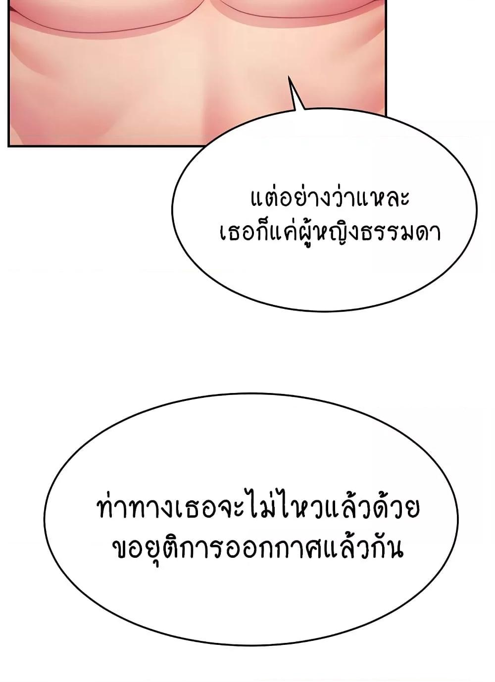 Doujin-Lc- อ่าน โดจิน มังฮวา เกาหลี ญี่ปุ่น จีน แปลไทย Making Friends With Streamers by Hacking! ตอนที่ 1 2 3 4 5 6 7 8 9 10 11 12 13 14 ฟรี ไม่มีโฆษณา อ่าน โดจิน Manhwa เกาหลี ญี่ปุ่น จีน เรามีครบ คัดมาให้เน้นๆ โดจิน 18+ รับประกันความฟินโดย  Doujin Lc