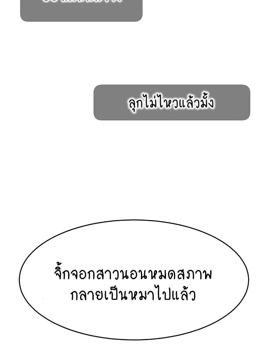 Doujin-Lc- อ่าน โดจิน มังฮวา เกาหลี ญี่ปุ่น จีน แปลไทย Making Friends With Streamers by Hacking! ตอนที่ 1 2 3 4 5 6 7 8 9 10 11 12 13 14 ฟรี ไม่มีโฆษณา อ่าน โดจิน Manhwa เกาหลี ญี่ปุ่น จีน เรามีครบ คัดมาให้เน้นๆ โดจิน 18+ รับประกันความฟินโดย  Doujin Lc
