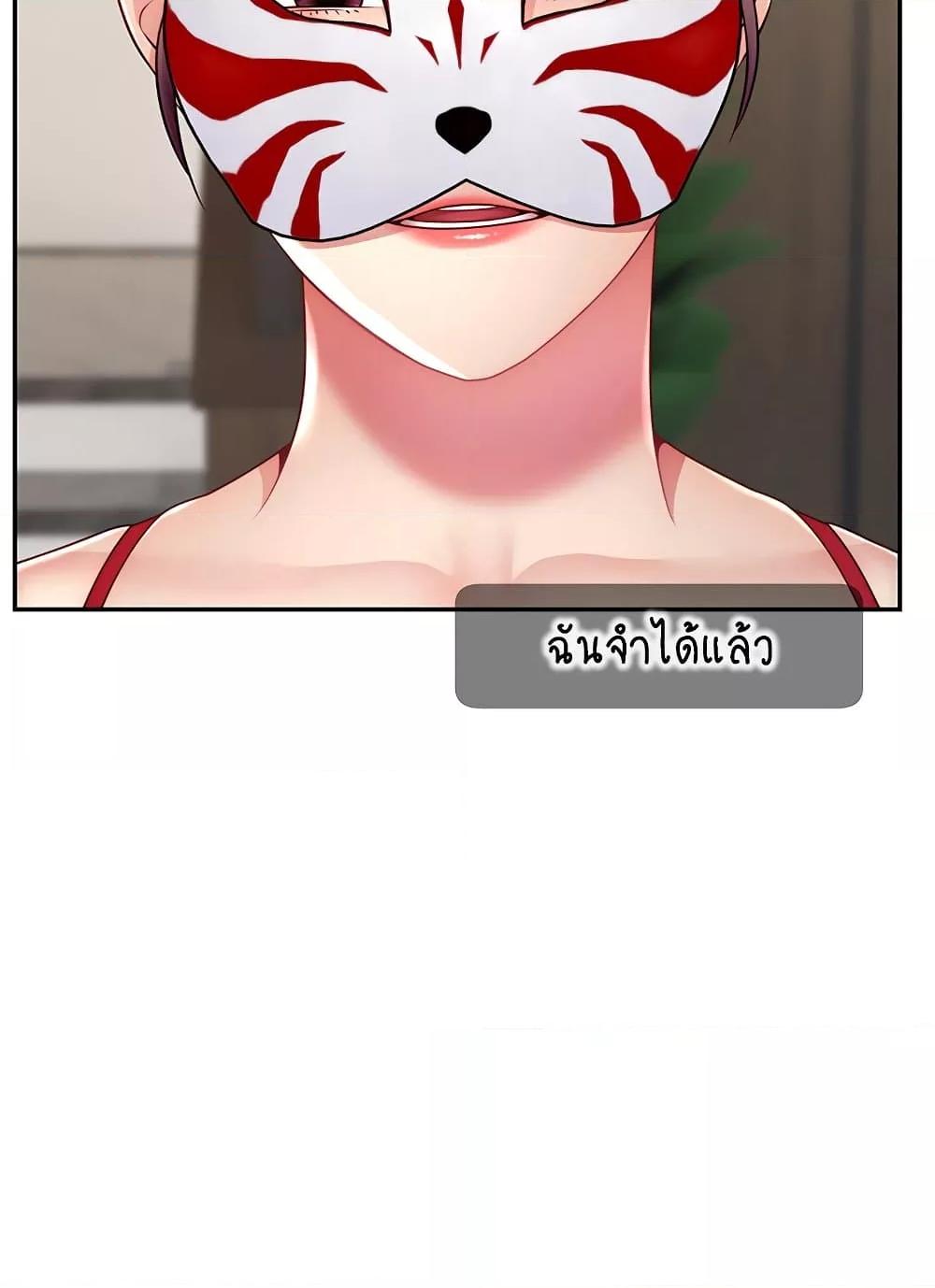 Doujin-Lc- อ่าน โดจิน มังฮวา เกาหลี ญี่ปุ่น จีน แปลไทย Making Friends With Streamers by Hacking! ตอนที่ 1 2 3 4 5 6 7 8 9 10 11 12 13 14 ฟรี ไม่มีโฆษณา อ่าน โดจิน Manhwa เกาหลี ญี่ปุ่น จีน เรามีครบ คัดมาให้เน้นๆ โดจิน 18+ รับประกันความฟินโดย  Doujin Lc