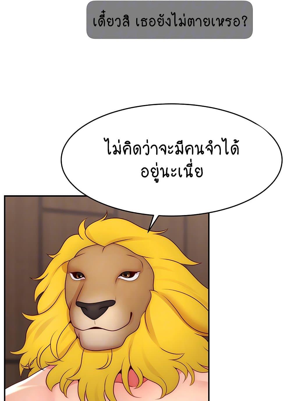 Doujin-Lc- อ่าน โดจิน มังฮวา เกาหลี ญี่ปุ่น จีน แปลไทย Making Friends With Streamers by Hacking! ตอนที่ 1 2 3 4 5 6 7 8 9 10 11 12 13 14 ฟรี ไม่มีโฆษณา อ่าน โดจิน Manhwa เกาหลี ญี่ปุ่น จีน เรามีครบ คัดมาให้เน้นๆ โดจิน 18+ รับประกันความฟินโดย  Doujin Lc
