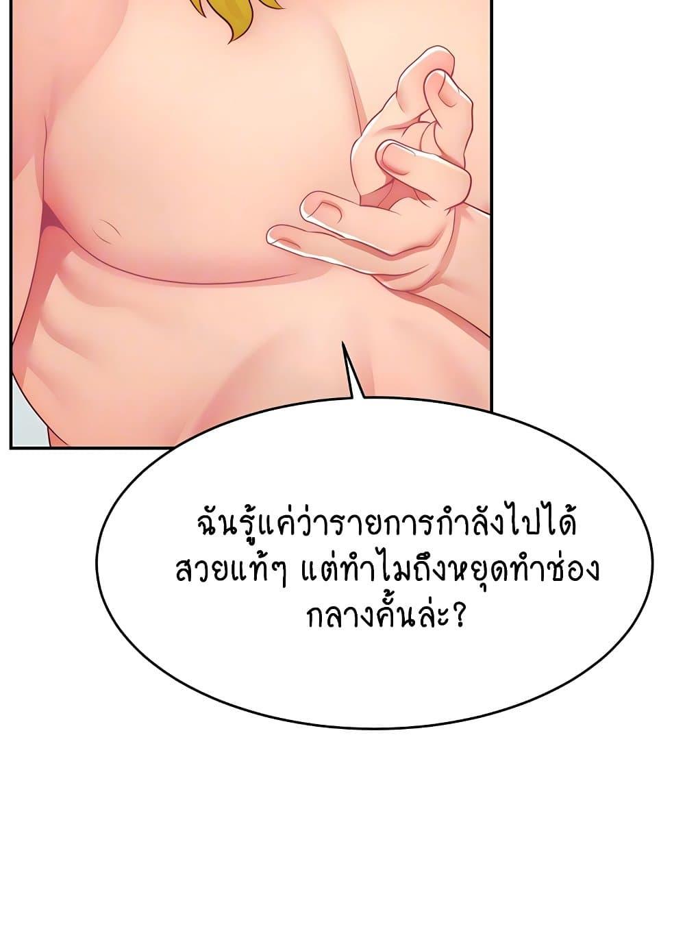 Doujin-Lc- อ่าน โดจิน มังฮวา เกาหลี ญี่ปุ่น จีน แปลไทย Making Friends With Streamers by Hacking! ตอนที่ 1 2 3 4 5 6 7 8 9 10 11 12 13 14 ฟรี ไม่มีโฆษณา อ่าน โดจิน Manhwa เกาหลี ญี่ปุ่น จีน เรามีครบ คัดมาให้เน้นๆ โดจิน 18+ รับประกันความฟินโดย  Doujin Lc