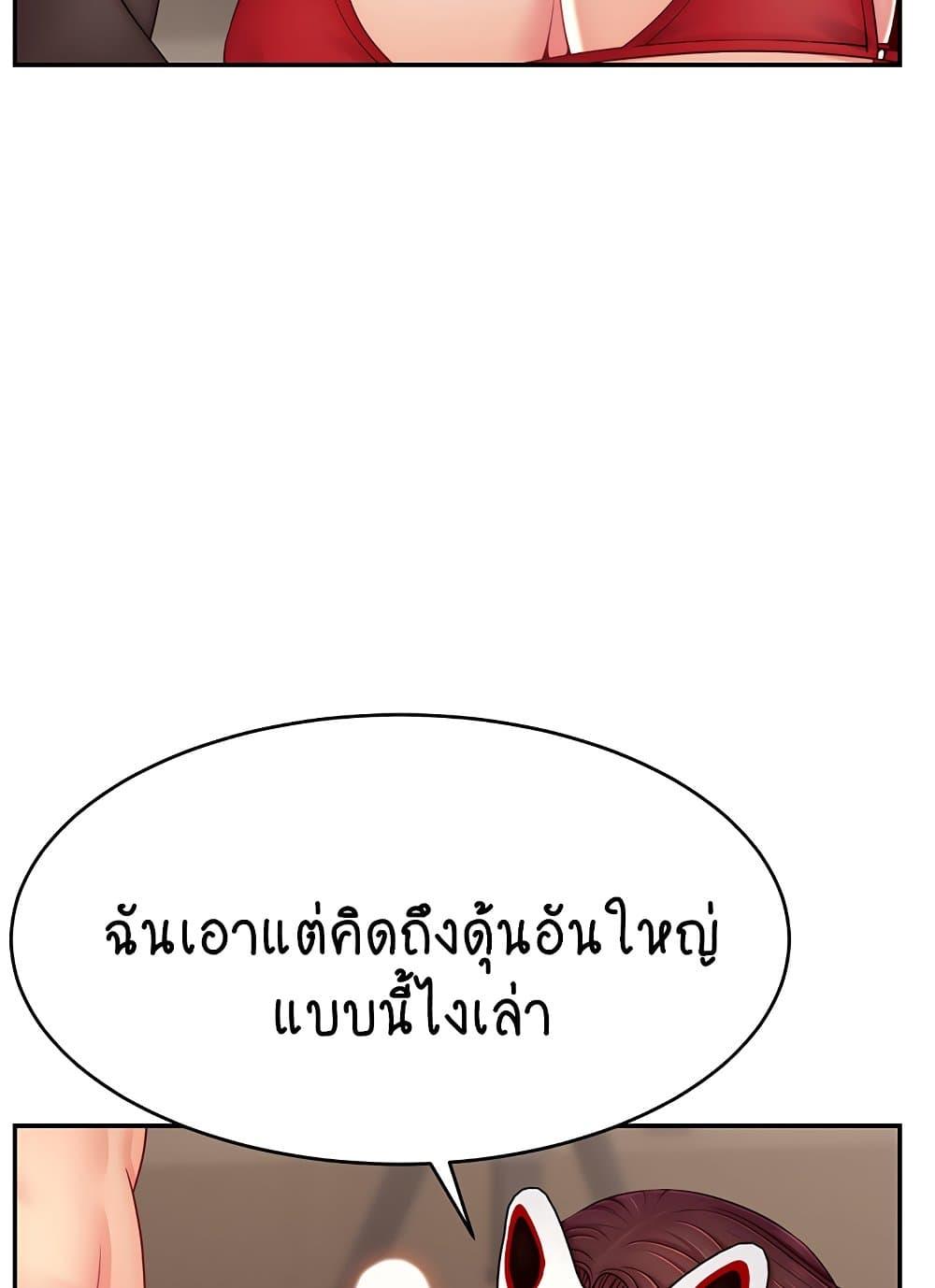 Doujin-Lc- อ่าน โดจิน มังฮวา เกาหลี ญี่ปุ่น จีน แปลไทย Making Friends With Streamers by Hacking! ตอนที่ 1 2 3 4 5 6 7 8 9 10 11 12 13 14 ฟรี ไม่มีโฆษณา อ่าน โดจิน Manhwa เกาหลี ญี่ปุ่น จีน เรามีครบ คัดมาให้เน้นๆ โดจิน 18+ รับประกันความฟินโดย  Doujin Lc