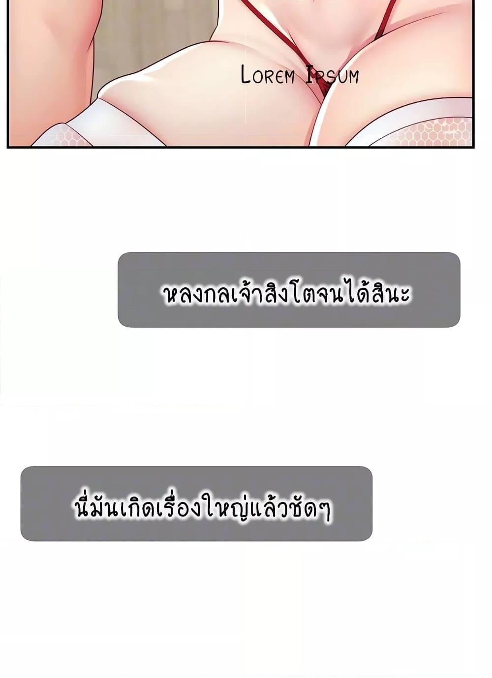 Doujin-Lc- อ่าน โดจิน มังฮวา เกาหลี ญี่ปุ่น จีน แปลไทย Making Friends With Streamers by Hacking! ตอนที่ 1 2 3 4 5 6 7 8 9 10 11 12 13 14 ฟรี ไม่มีโฆษณา อ่าน โดจิน Manhwa เกาหลี ญี่ปุ่น จีน เรามีครบ คัดมาให้เน้นๆ โดจิน 18+ รับประกันความฟินโดย  Doujin Lc