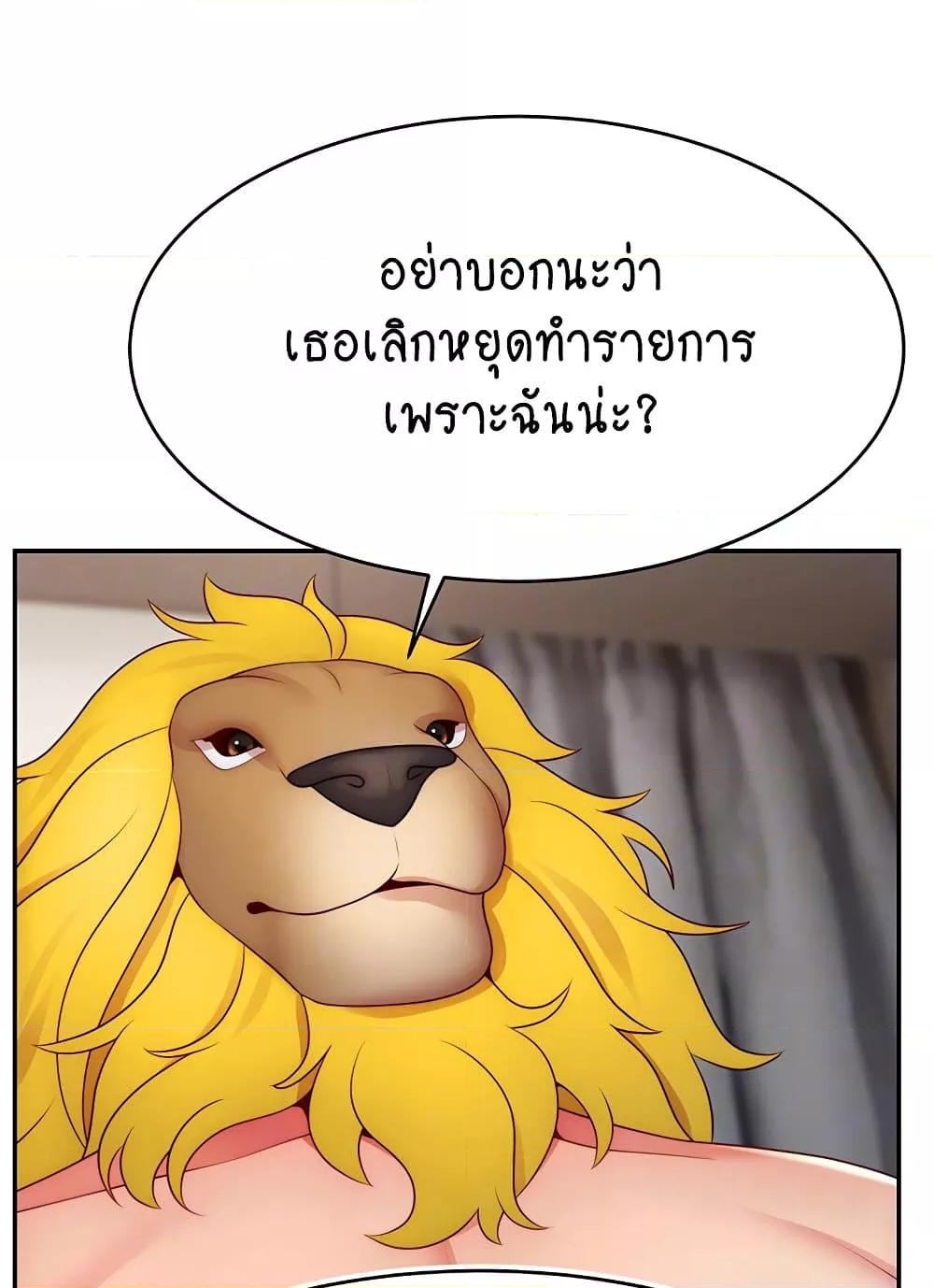 Doujin-Lc- อ่าน โดจิน มังฮวา เกาหลี ญี่ปุ่น จีน แปลไทย Making Friends With Streamers by Hacking! ตอนที่ 1 2 3 4 5 6 7 8 9 10 11 12 13 14 ฟรี ไม่มีโฆษณา อ่าน โดจิน Manhwa เกาหลี ญี่ปุ่น จีน เรามีครบ คัดมาให้เน้นๆ โดจิน 18+ รับประกันความฟินโดย  Doujin Lc