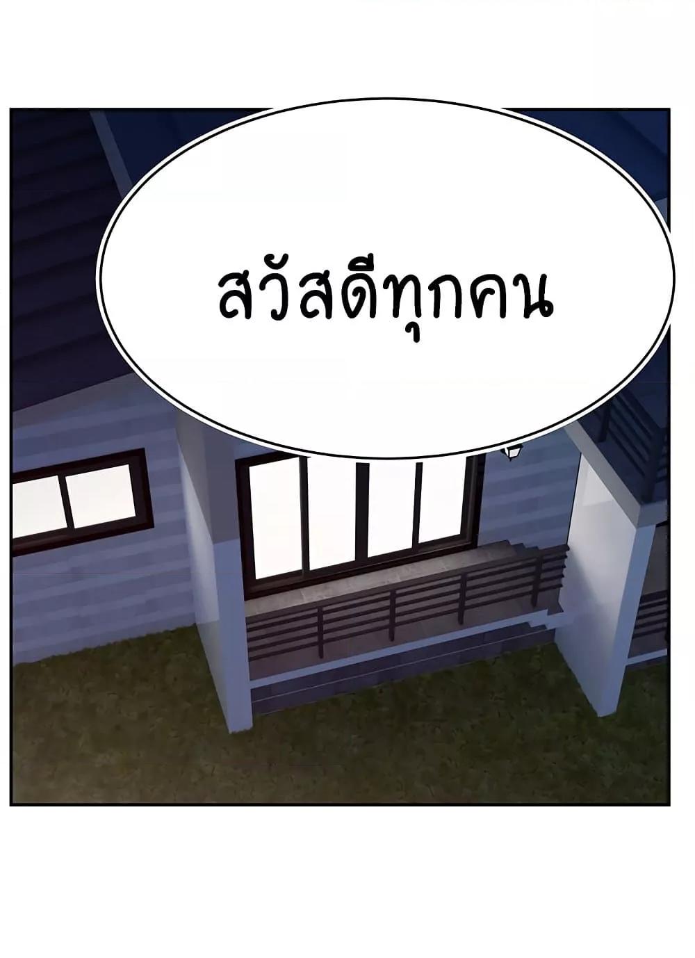 Doujin-Lc- อ่าน โดจิน มังฮวา เกาหลี ญี่ปุ่น จีน แปลไทย Making Friends With Streamers by Hacking! ตอนที่ 1 2 3 4 5 6 7 8 9 10 11 12 13 14 ฟรี ไม่มีโฆษณา อ่าน โดจิน Manhwa เกาหลี ญี่ปุ่น จีน เรามีครบ คัดมาให้เน้นๆ โดจิน 18+ รับประกันความฟินโดย  Doujin Lc