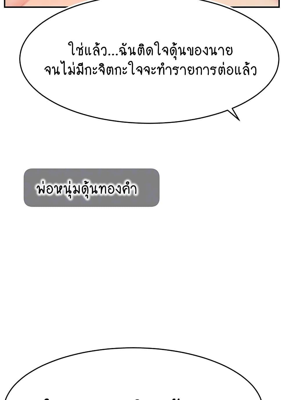 Doujin-Lc- อ่าน โดจิน มังฮวา เกาหลี ญี่ปุ่น จีน แปลไทย Making Friends With Streamers by Hacking! ตอนที่ 1 2 3 4 5 6 7 8 9 10 11 12 13 14 ฟรี ไม่มีโฆษณา อ่าน โดจิน Manhwa เกาหลี ญี่ปุ่น จีน เรามีครบ คัดมาให้เน้นๆ โดจิน 18+ รับประกันความฟินโดย  Doujin Lc