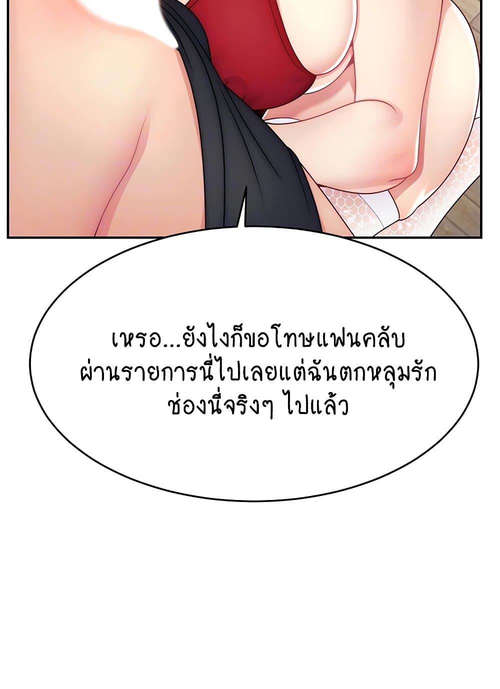 Doujin-Lc- อ่าน โดจิน มังฮวา เกาหลี ญี่ปุ่น จีน แปลไทย Making Friends With Streamers by Hacking! ตอนที่ 1 2 3 4 5 6 7 8 9 10 11 12 13 14 ฟรี ไม่มีโฆษณา อ่าน โดจิน Manhwa เกาหลี ญี่ปุ่น จีน เรามีครบ คัดมาให้เน้นๆ โดจิน 18+ รับประกันความฟินโดย  Doujin Lc