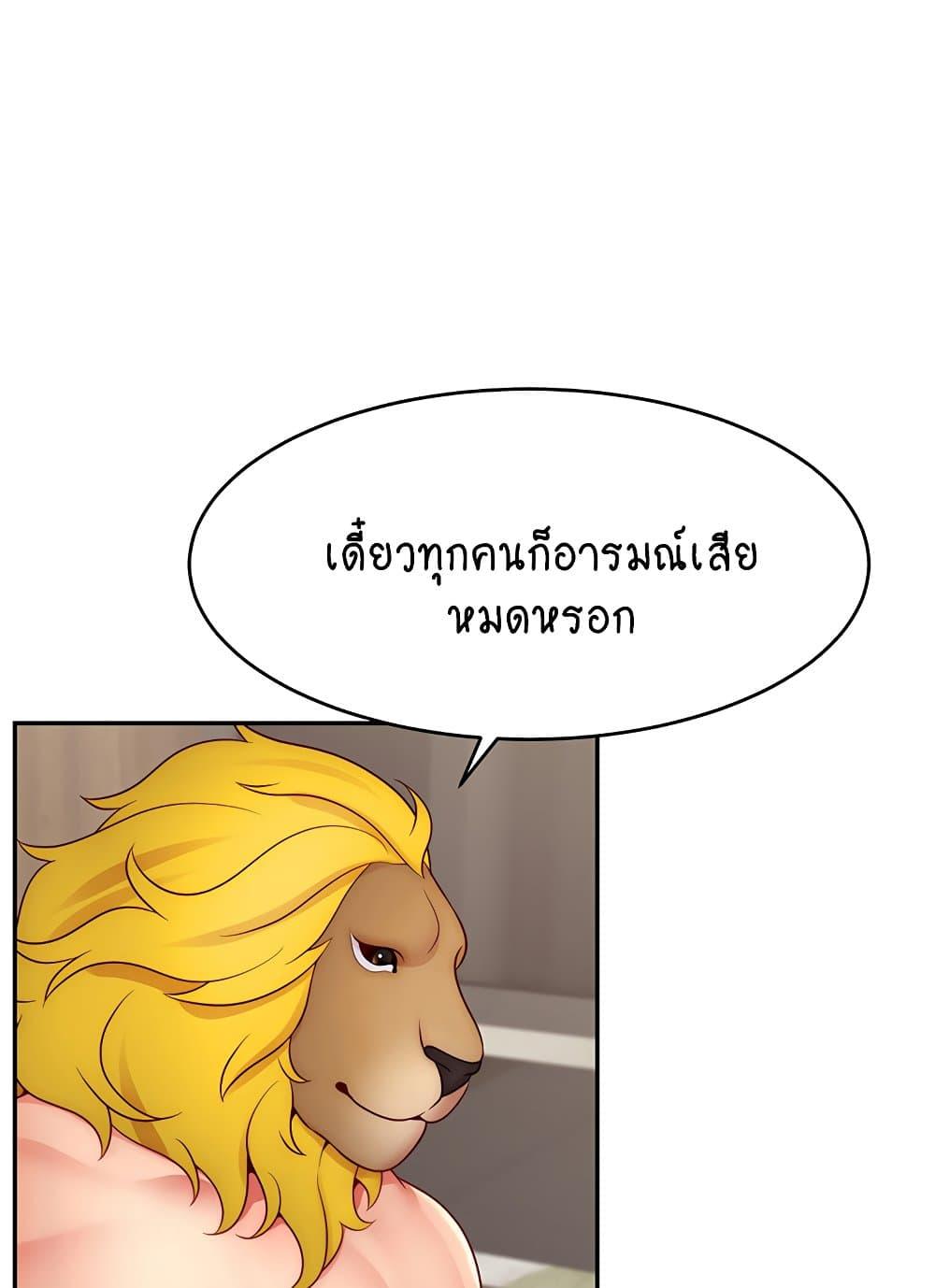 Doujin-Lc- อ่าน โดจิน มังฮวา เกาหลี ญี่ปุ่น จีน แปลไทย Making Friends With Streamers by Hacking! ตอนที่ 1 2 3 4 5 6 7 8 9 10 11 12 13 14 ฟรี ไม่มีโฆษณา อ่าน โดจิน Manhwa เกาหลี ญี่ปุ่น จีน เรามีครบ คัดมาให้เน้นๆ โดจิน 18+ รับประกันความฟินโดย  Doujin Lc