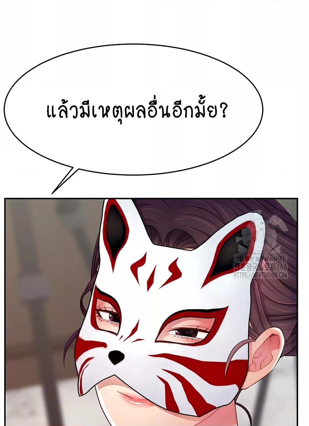 Doujin-Lc- อ่าน โดจิน มังฮวา เกาหลี ญี่ปุ่น จีน แปลไทย Making Friends With Streamers by Hacking! ตอนที่ 1 2 3 4 5 6 7 8 9 10 11 12 13 14 ฟรี ไม่มีโฆษณา อ่าน โดจิน Manhwa เกาหลี ญี่ปุ่น จีน เรามีครบ คัดมาให้เน้นๆ โดจิน 18+ รับประกันความฟินโดย  Doujin Lc