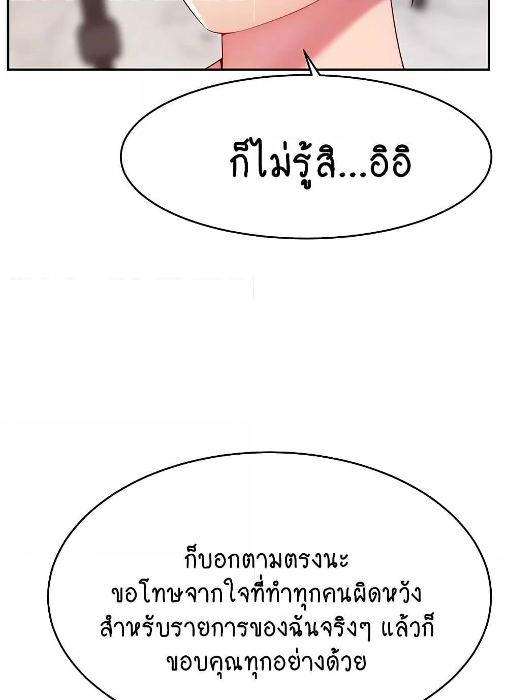 Doujin-Lc- อ่าน โดจิน มังฮวา เกาหลี ญี่ปุ่น จีน แปลไทย Making Friends With Streamers by Hacking! ตอนที่ 1 2 3 4 5 6 7 8 9 10 11 12 13 14 ฟรี ไม่มีโฆษณา อ่าน โดจิน Manhwa เกาหลี ญี่ปุ่น จีน เรามีครบ คัดมาให้เน้นๆ โดจิน 18+ รับประกันความฟินโดย  Doujin Lc