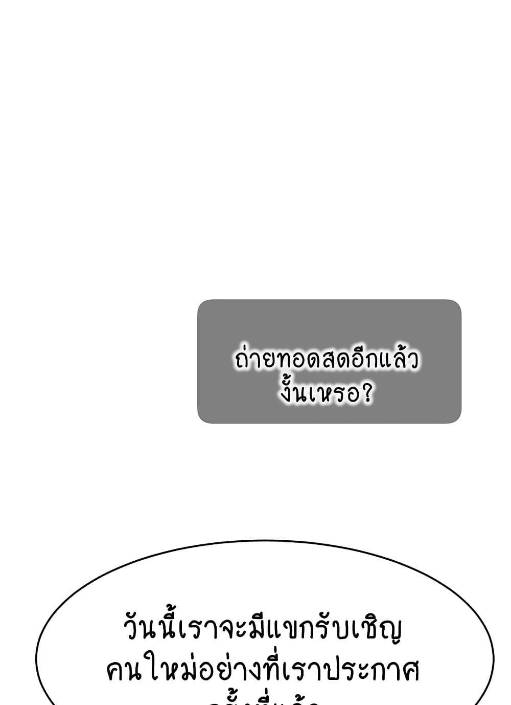 Doujin-Lc- อ่าน โดจิน มังฮวา เกาหลี ญี่ปุ่น จีน แปลไทย Making Friends With Streamers by Hacking! ตอนที่ 1 2 3 4 5 6 7 8 9 10 11 12 13 14 ฟรี ไม่มีโฆษณา อ่าน โดจิน Manhwa เกาหลี ญี่ปุ่น จีน เรามีครบ คัดมาให้เน้นๆ โดจิน 18+ รับประกันความฟินโดย  Doujin Lc