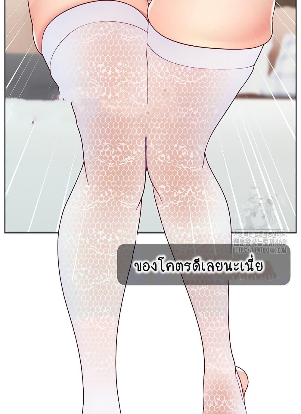 Doujin-Lc- อ่าน โดจิน มังฮวา เกาหลี ญี่ปุ่น จีน แปลไทย Making Friends With Streamers by Hacking! ตอนที่ 1 2 3 4 5 6 7 8 9 10 11 12 13 14 ฟรี ไม่มีโฆษณา อ่าน โดจิน Manhwa เกาหลี ญี่ปุ่น จีน เรามีครบ คัดมาให้เน้นๆ โดจิน 18+ รับประกันความฟินโดย  Doujin Lc