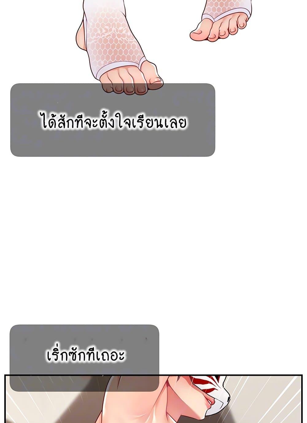 Doujin-Lc- อ่าน โดจิน มังฮวา เกาหลี ญี่ปุ่น จีน แปลไทย Making Friends With Streamers by Hacking! ตอนที่ 1 2 3 4 5 6 7 8 9 10 11 12 13 14 ฟรี ไม่มีโฆษณา อ่าน โดจิน Manhwa เกาหลี ญี่ปุ่น จีน เรามีครบ คัดมาให้เน้นๆ โดจิน 18+ รับประกันความฟินโดย  Doujin Lc