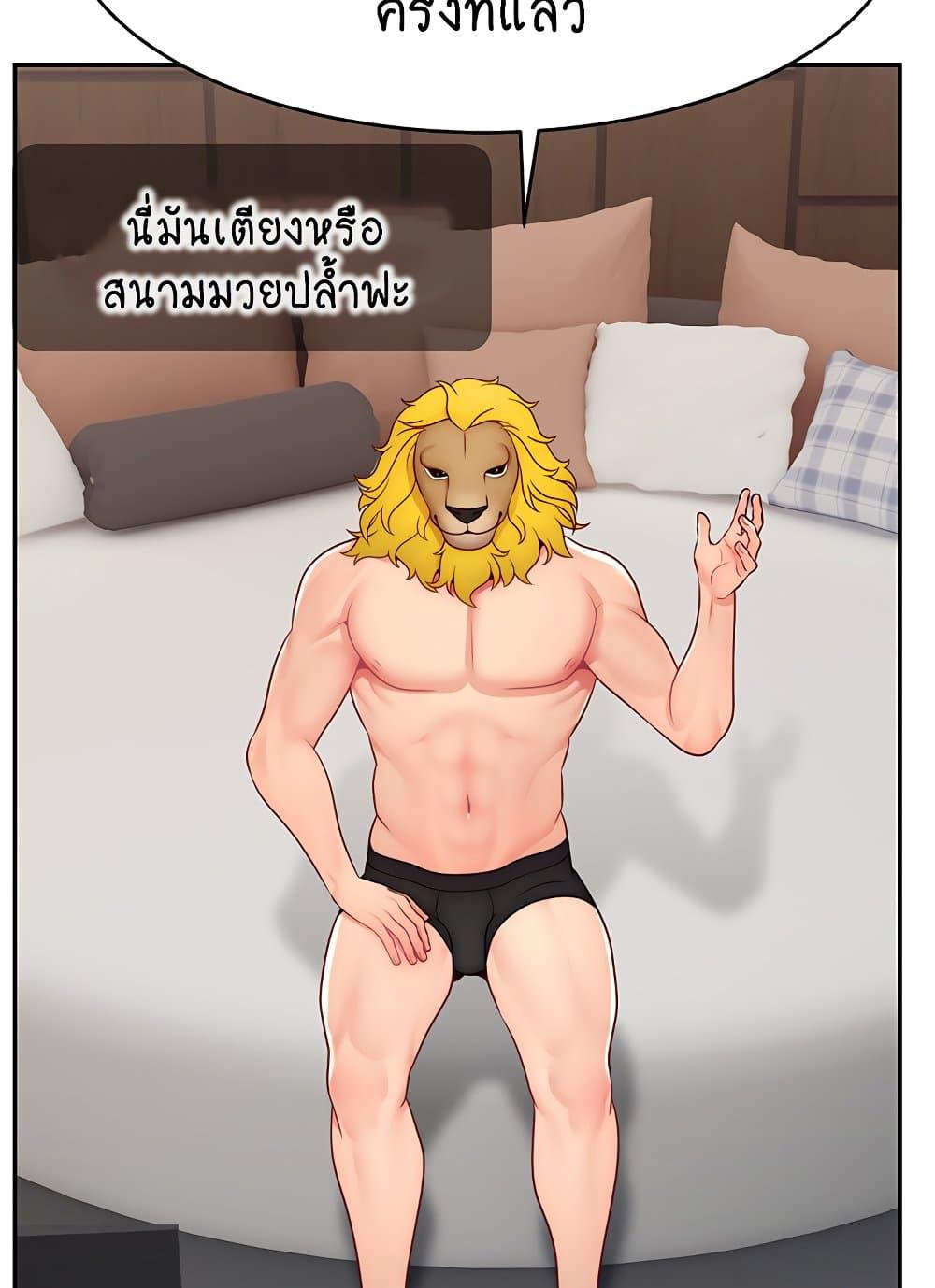 Doujin-Lc- อ่าน โดจิน มังฮวา เกาหลี ญี่ปุ่น จีน แปลไทย Making Friends With Streamers by Hacking! ตอนที่ 1 2 3 4 5 6 7 8 9 10 11 12 13 14 ฟรี ไม่มีโฆษณา อ่าน โดจิน Manhwa เกาหลี ญี่ปุ่น จีน เรามีครบ คัดมาให้เน้นๆ โดจิน 18+ รับประกันความฟินโดย  Doujin Lc