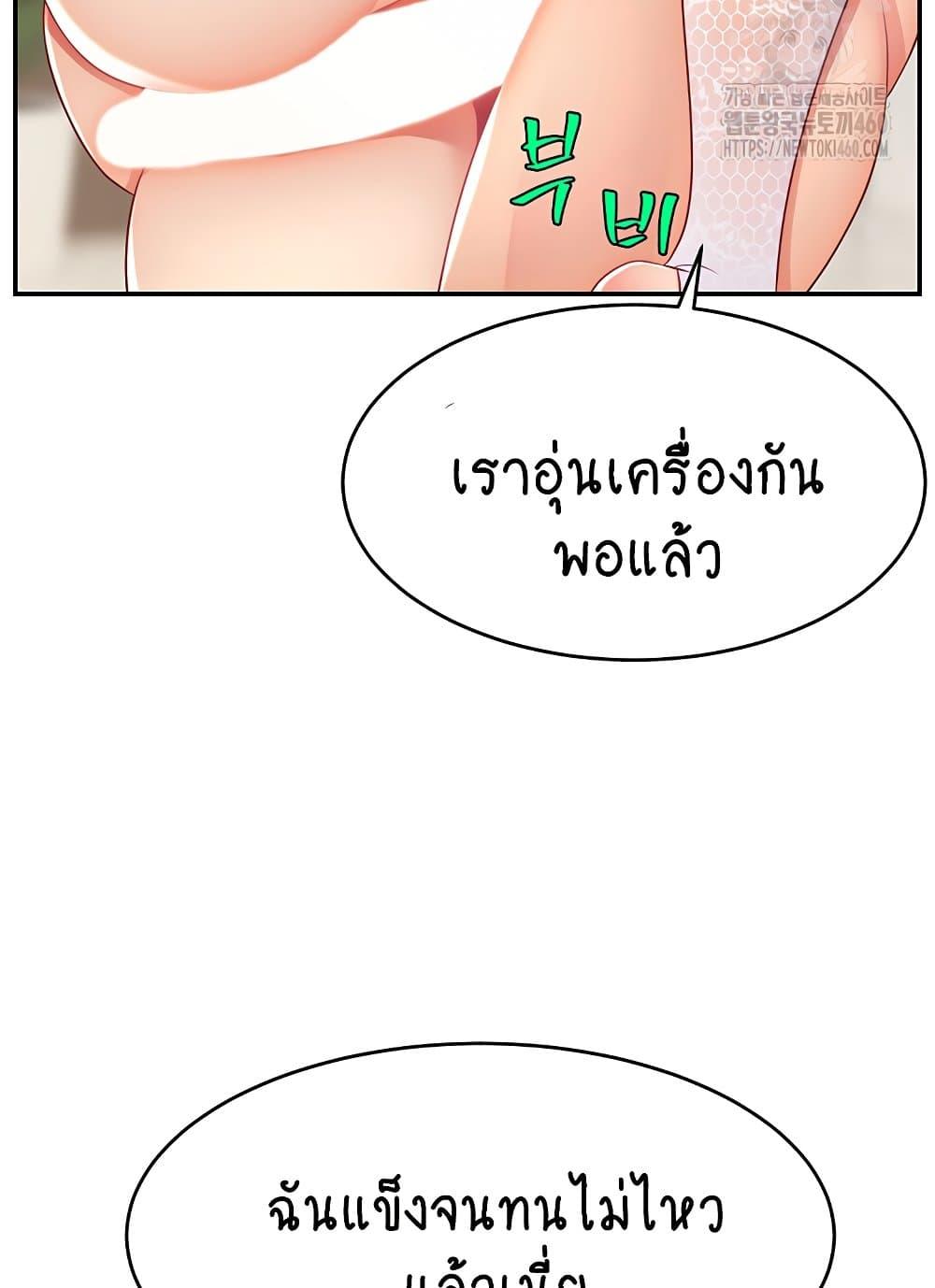 Doujin-Lc- อ่าน โดจิน มังฮวา เกาหลี ญี่ปุ่น จีน แปลไทย Making Friends With Streamers by Hacking! ตอนที่ 1 2 3 4 5 6 7 8 9 10 11 12 13 14 ฟรี ไม่มีโฆษณา อ่าน โดจิน Manhwa เกาหลี ญี่ปุ่น จีน เรามีครบ คัดมาให้เน้นๆ โดจิน 18+ รับประกันความฟินโดย  Doujin Lc