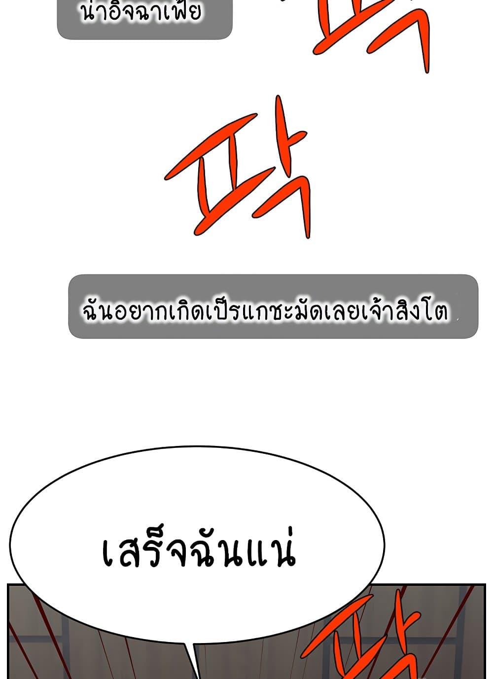 Doujin-Lc- อ่าน โดจิน มังฮวา เกาหลี ญี่ปุ่น จีน แปลไทย Making Friends With Streamers by Hacking! ตอนที่ 1 2 3 4 5 6 7 8 9 10 11 12 13 14 ฟรี ไม่มีโฆษณา อ่าน โดจิน Manhwa เกาหลี ญี่ปุ่น จีน เรามีครบ คัดมาให้เน้นๆ โดจิน 18+ รับประกันความฟินโดย  Doujin Lc