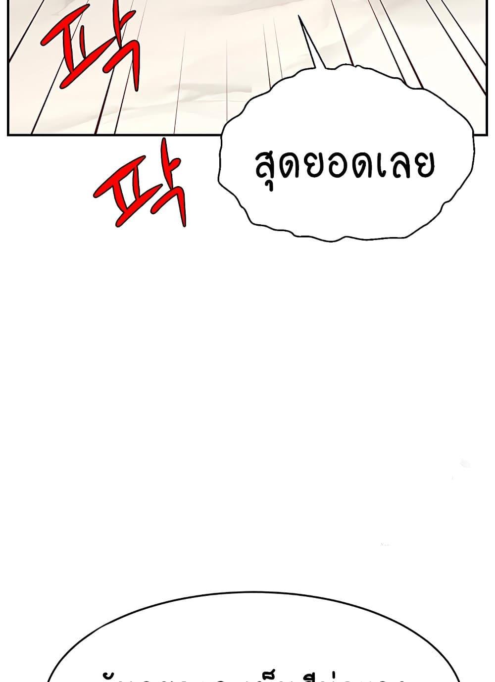 Doujin-Lc- อ่าน โดจิน มังฮวา เกาหลี ญี่ปุ่น จีน แปลไทย Making Friends With Streamers by Hacking! ตอนที่ 1 2 3 4 5 6 7 8 9 10 11 12 13 14 ฟรี ไม่มีโฆษณา อ่าน โดจิน Manhwa เกาหลี ญี่ปุ่น จีน เรามีครบ คัดมาให้เน้นๆ โดจิน 18+ รับประกันความฟินโดย  Doujin Lc
