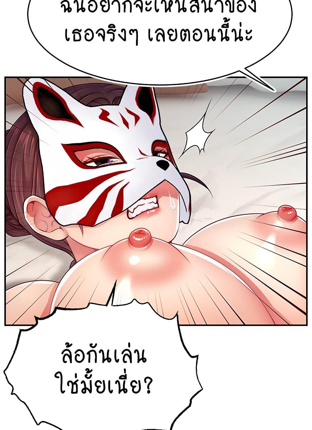 Doujin-Lc- อ่าน โดจิน มังฮวา เกาหลี ญี่ปุ่น จีน แปลไทย Making Friends With Streamers by Hacking! ตอนที่ 1 2 3 4 5 6 7 8 9 10 11 12 13 14 ฟรี ไม่มีโฆษณา อ่าน โดจิน Manhwa เกาหลี ญี่ปุ่น จีน เรามีครบ คัดมาให้เน้นๆ โดจิน 18+ รับประกันความฟินโดย  Doujin Lc
