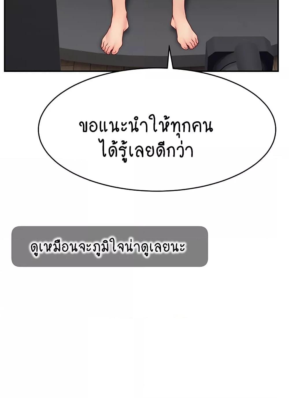 Doujin-Lc- อ่าน โดจิน มังฮวา เกาหลี ญี่ปุ่น จีน แปลไทย Making Friends With Streamers by Hacking! ตอนที่ 1 2 3 4 5 6 7 8 9 10 11 12 13 14 ฟรี ไม่มีโฆษณา อ่าน โดจิน Manhwa เกาหลี ญี่ปุ่น จีน เรามีครบ คัดมาให้เน้นๆ โดจิน 18+ รับประกันความฟินโดย  Doujin Lc