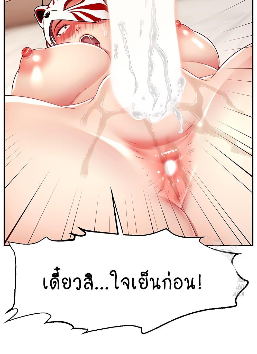 Doujin-Lc- อ่าน โดจิน มังฮวา เกาหลี ญี่ปุ่น จีน แปลไทย Making Friends With Streamers by Hacking! ตอนที่ 1 2 3 4 5 6 7 8 9 10 11 12 13 14 ฟรี ไม่มีโฆษณา อ่าน โดจิน Manhwa เกาหลี ญี่ปุ่น จีน เรามีครบ คัดมาให้เน้นๆ โดจิน 18+ รับประกันความฟินโดย  Doujin Lc