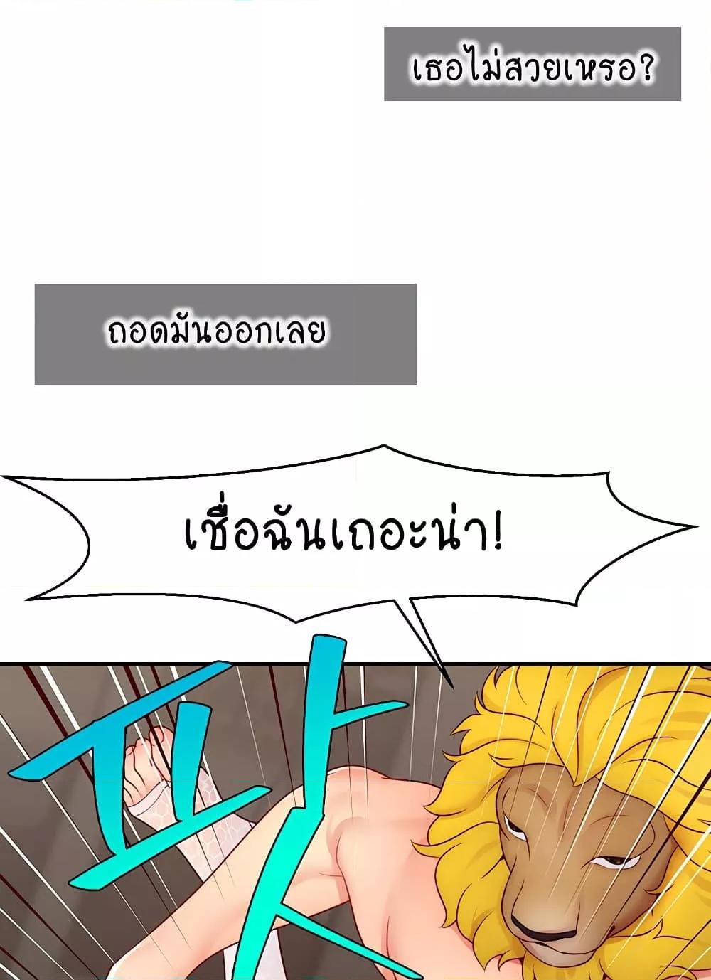 Doujin-Lc- อ่าน โดจิน มังฮวา เกาหลี ญี่ปุ่น จีน แปลไทย Making Friends With Streamers by Hacking! ตอนที่ 1 2 3 4 5 6 7 8 9 10 11 12 13 14 ฟรี ไม่มีโฆษณา อ่าน โดจิน Manhwa เกาหลี ญี่ปุ่น จีน เรามีครบ คัดมาให้เน้นๆ โดจิน 18+ รับประกันความฟินโดย  Doujin Lc