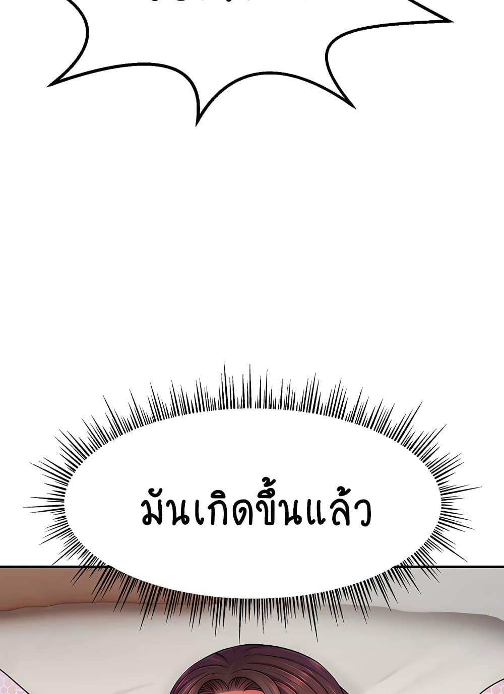 Doujin-Lc- อ่าน โดจิน มังฮวา เกาหลี ญี่ปุ่น จีน แปลไทย Making Friends With Streamers by Hacking! ตอนที่ 1 2 3 4 5 6 7 8 9 10 11 12 13 14 ฟรี ไม่มีโฆษณา อ่าน โดจิน Manhwa เกาหลี ญี่ปุ่น จีน เรามีครบ คัดมาให้เน้นๆ โดจิน 18+ รับประกันความฟินโดย  Doujin Lc
