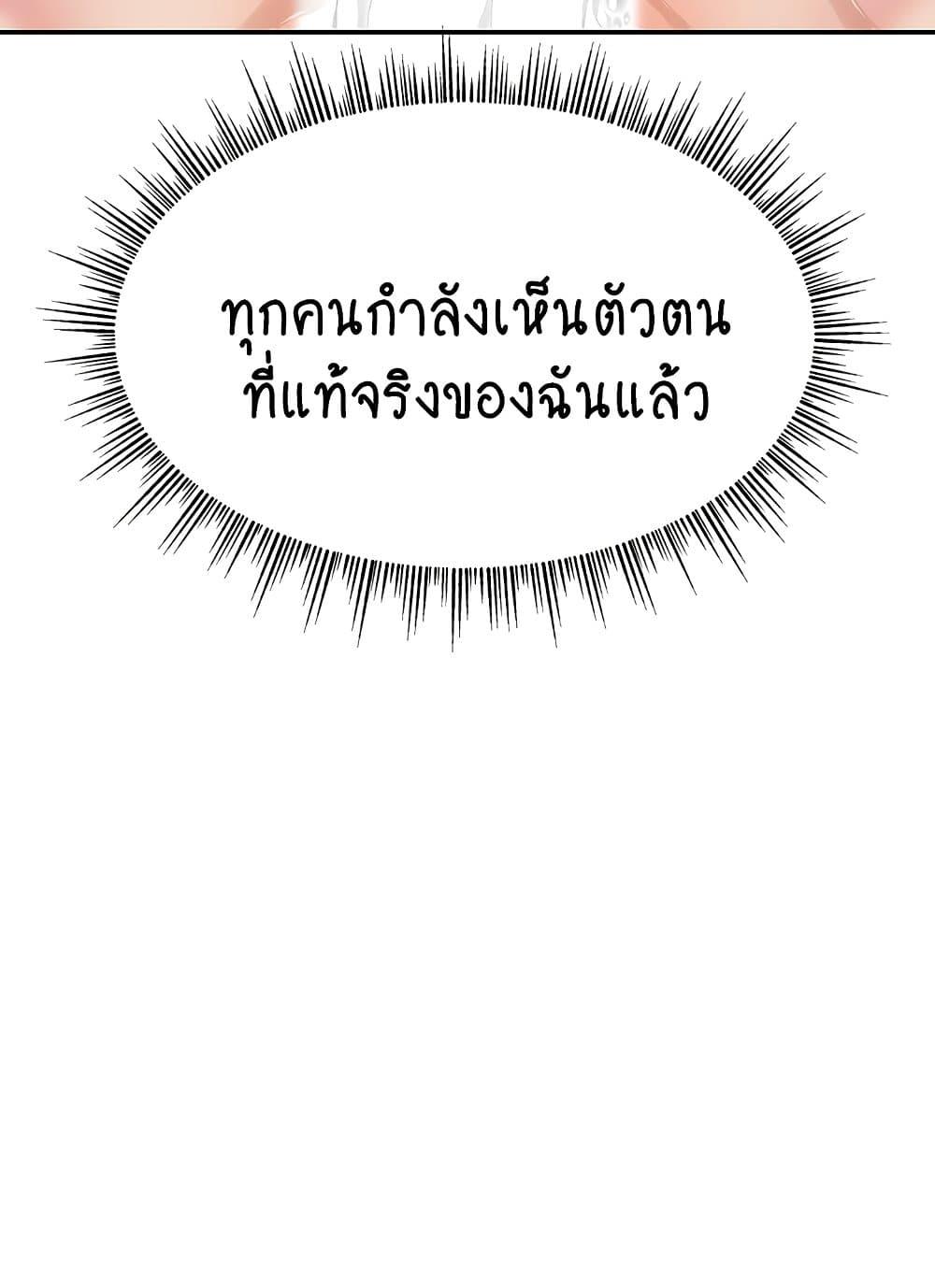 Doujin-Lc- อ่าน โดจิน มังฮวา เกาหลี ญี่ปุ่น จีน แปลไทย Making Friends With Streamers by Hacking! ตอนที่ 1 2 3 4 5 6 7 8 9 10 11 12 13 14 ฟรี ไม่มีโฆษณา อ่าน โดจิน Manhwa เกาหลี ญี่ปุ่น จีน เรามีครบ คัดมาให้เน้นๆ โดจิน 18+ รับประกันความฟินโดย  Doujin Lc