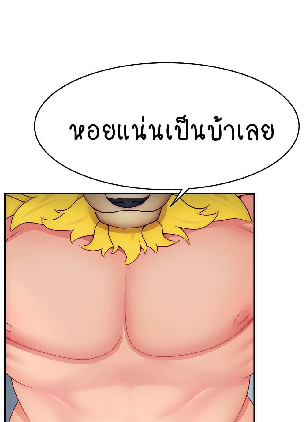 Doujin-Lc- อ่าน โดจิน มังฮวา เกาหลี ญี่ปุ่น จีน แปลไทย Making Friends With Streamers by Hacking! ตอนที่ 1 2 3 4 5 6 7 8 9 10 11 12 13 14 ฟรี ไม่มีโฆษณา อ่าน โดจิน Manhwa เกาหลี ญี่ปุ่น จีน เรามีครบ คัดมาให้เน้นๆ โดจิน 18+ รับประกันความฟินโดย  Doujin Lc