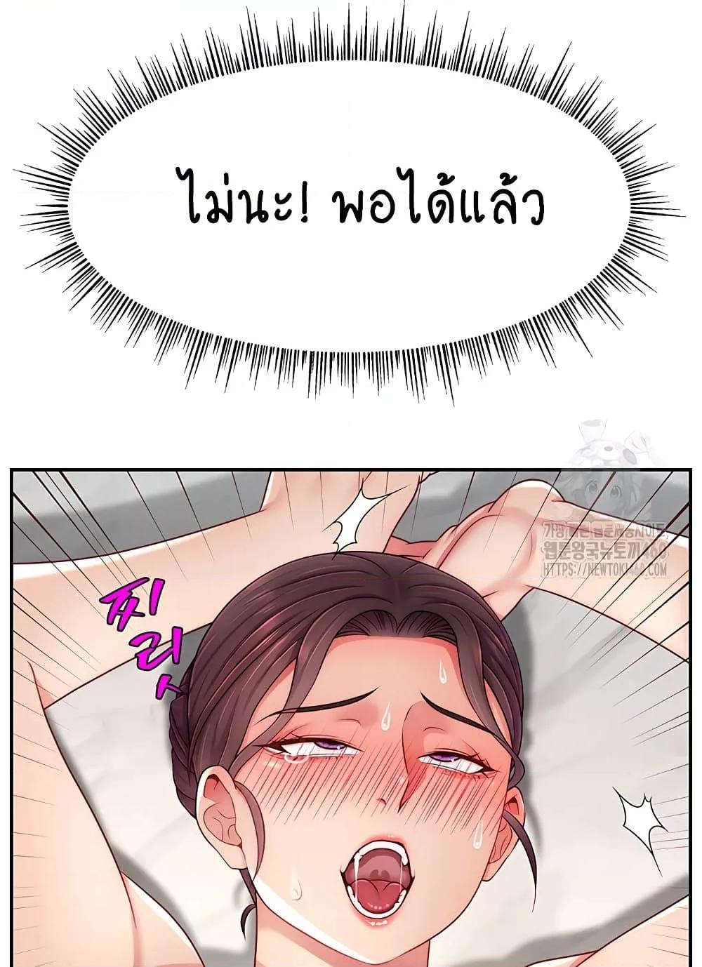 Doujin-Lc- อ่าน โดจิน มังฮวา เกาหลี ญี่ปุ่น จีน แปลไทย Making Friends With Streamers by Hacking! ตอนที่ 1 2 3 4 5 6 7 8 9 10 11 12 13 14 ฟรี ไม่มีโฆษณา อ่าน โดจิน Manhwa เกาหลี ญี่ปุ่น จีน เรามีครบ คัดมาให้เน้นๆ โดจิน 18+ รับประกันความฟินโดย  Doujin Lc