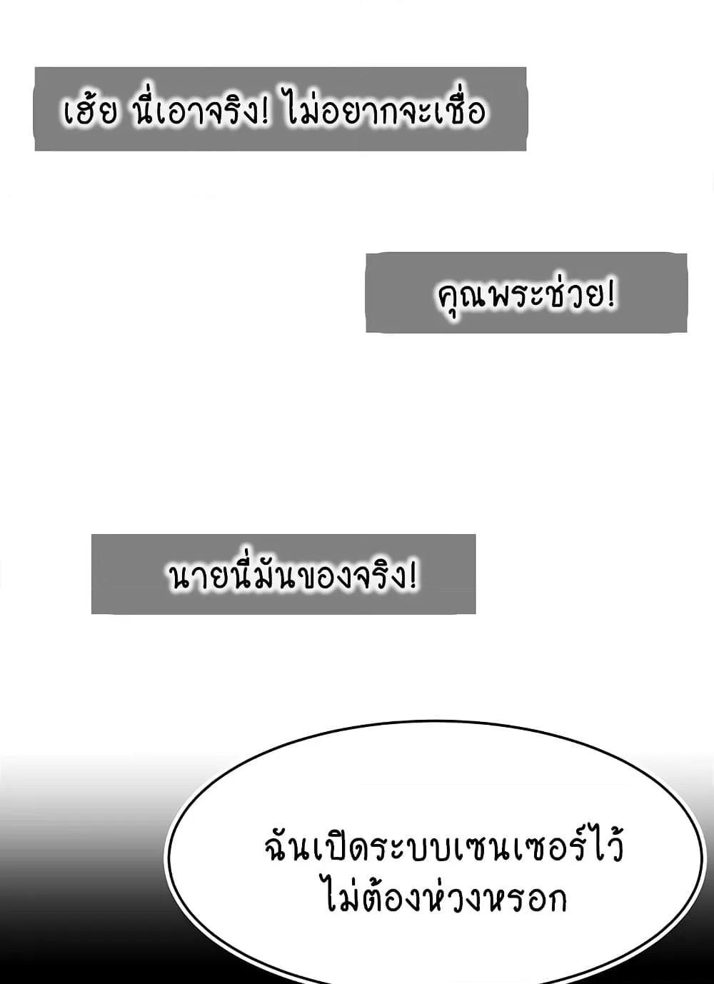 Doujin-Lc- อ่าน โดจิน มังฮวา เกาหลี ญี่ปุ่น จีน แปลไทย Making Friends With Streamers by Hacking! ตอนที่ 1 2 3 4 5 6 7 8 9 10 11 12 13 14 ฟรี ไม่มีโฆษณา อ่าน โดจิน Manhwa เกาหลี ญี่ปุ่น จีน เรามีครบ คัดมาให้เน้นๆ โดจิน 18+ รับประกันความฟินโดย  Doujin Lc