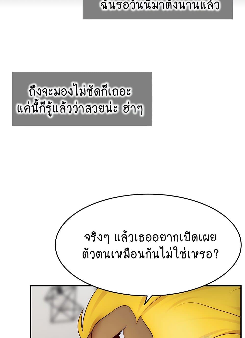 Doujin-Lc- อ่าน โดจิน มังฮวา เกาหลี ญี่ปุ่น จีน แปลไทย Making Friends With Streamers by Hacking! ตอนที่ 1 2 3 4 5 6 7 8 9 10 11 12 13 14 ฟรี ไม่มีโฆษณา อ่าน โดจิน Manhwa เกาหลี ญี่ปุ่น จีน เรามีครบ คัดมาให้เน้นๆ โดจิน 18+ รับประกันความฟินโดย  Doujin Lc