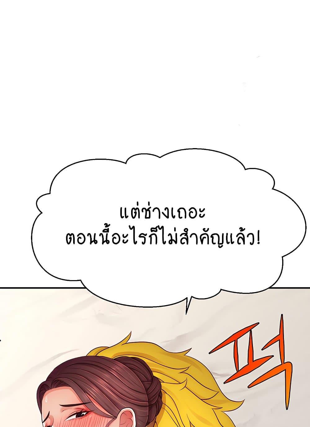Doujin-Lc- อ่าน โดจิน มังฮวา เกาหลี ญี่ปุ่น จีน แปลไทย Making Friends With Streamers by Hacking! ตอนที่ 1 2 3 4 5 6 7 8 9 10 11 12 13 14 ฟรี ไม่มีโฆษณา อ่าน โดจิน Manhwa เกาหลี ญี่ปุ่น จีน เรามีครบ คัดมาให้เน้นๆ โดจิน 18+ รับประกันความฟินโดย  Doujin Lc