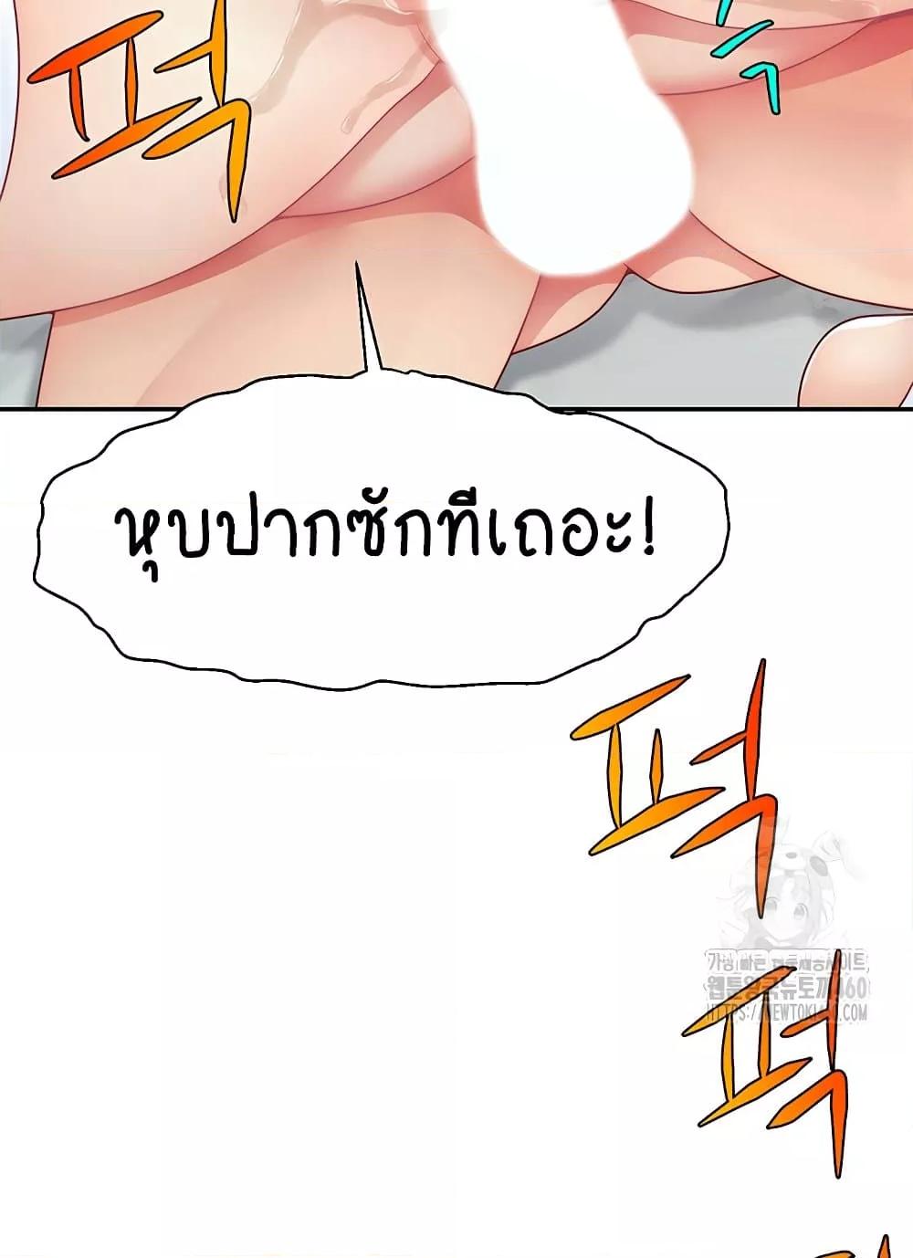 Doujin-Lc- อ่าน โดจิน มังฮวา เกาหลี ญี่ปุ่น จีน แปลไทย Making Friends With Streamers by Hacking! ตอนที่ 1 2 3 4 5 6 7 8 9 10 11 12 13 14 ฟรี ไม่มีโฆษณา อ่าน โดจิน Manhwa เกาหลี ญี่ปุ่น จีน เรามีครบ คัดมาให้เน้นๆ โดจิน 18+ รับประกันความฟินโดย  Doujin Lc