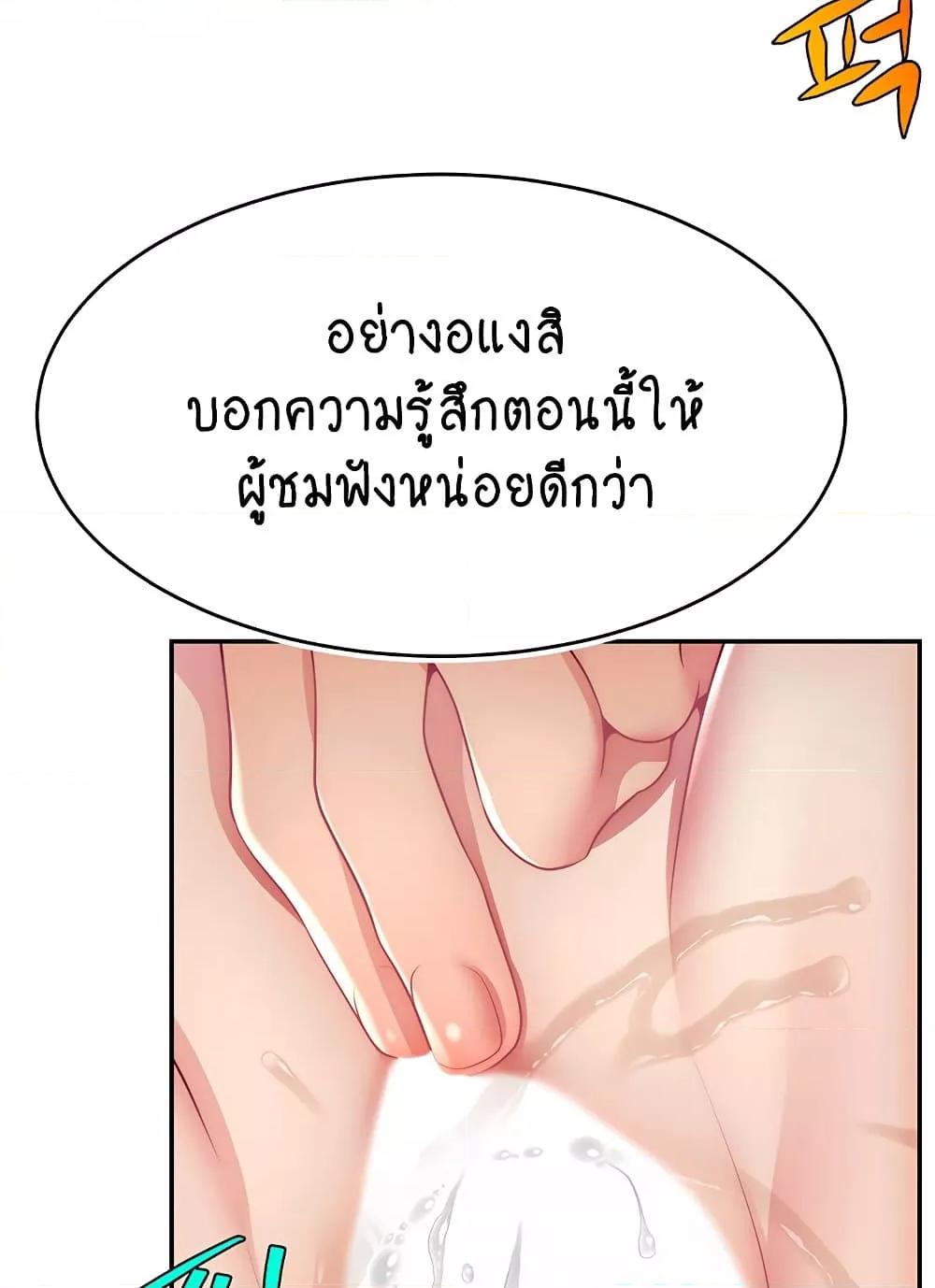 Doujin-Lc- อ่าน โดจิน มังฮวา เกาหลี ญี่ปุ่น จีน แปลไทย Making Friends With Streamers by Hacking! ตอนที่ 1 2 3 4 5 6 7 8 9 10 11 12 13 14 ฟรี ไม่มีโฆษณา อ่าน โดจิน Manhwa เกาหลี ญี่ปุ่น จีน เรามีครบ คัดมาให้เน้นๆ โดจิน 18+ รับประกันความฟินโดย  Doujin Lc