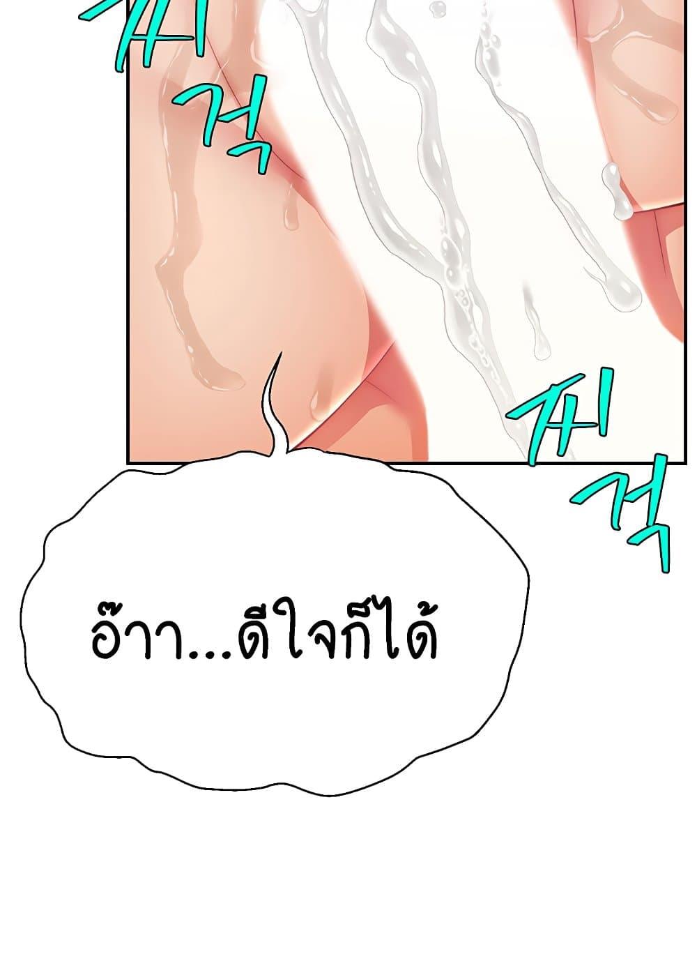 Doujin-Lc- อ่าน โดจิน มังฮวา เกาหลี ญี่ปุ่น จีน แปลไทย Making Friends With Streamers by Hacking! ตอนที่ 1 2 3 4 5 6 7 8 9 10 11 12 13 14 ฟรี ไม่มีโฆษณา อ่าน โดจิน Manhwa เกาหลี ญี่ปุ่น จีน เรามีครบ คัดมาให้เน้นๆ โดจิน 18+ รับประกันความฟินโดย  Doujin Lc