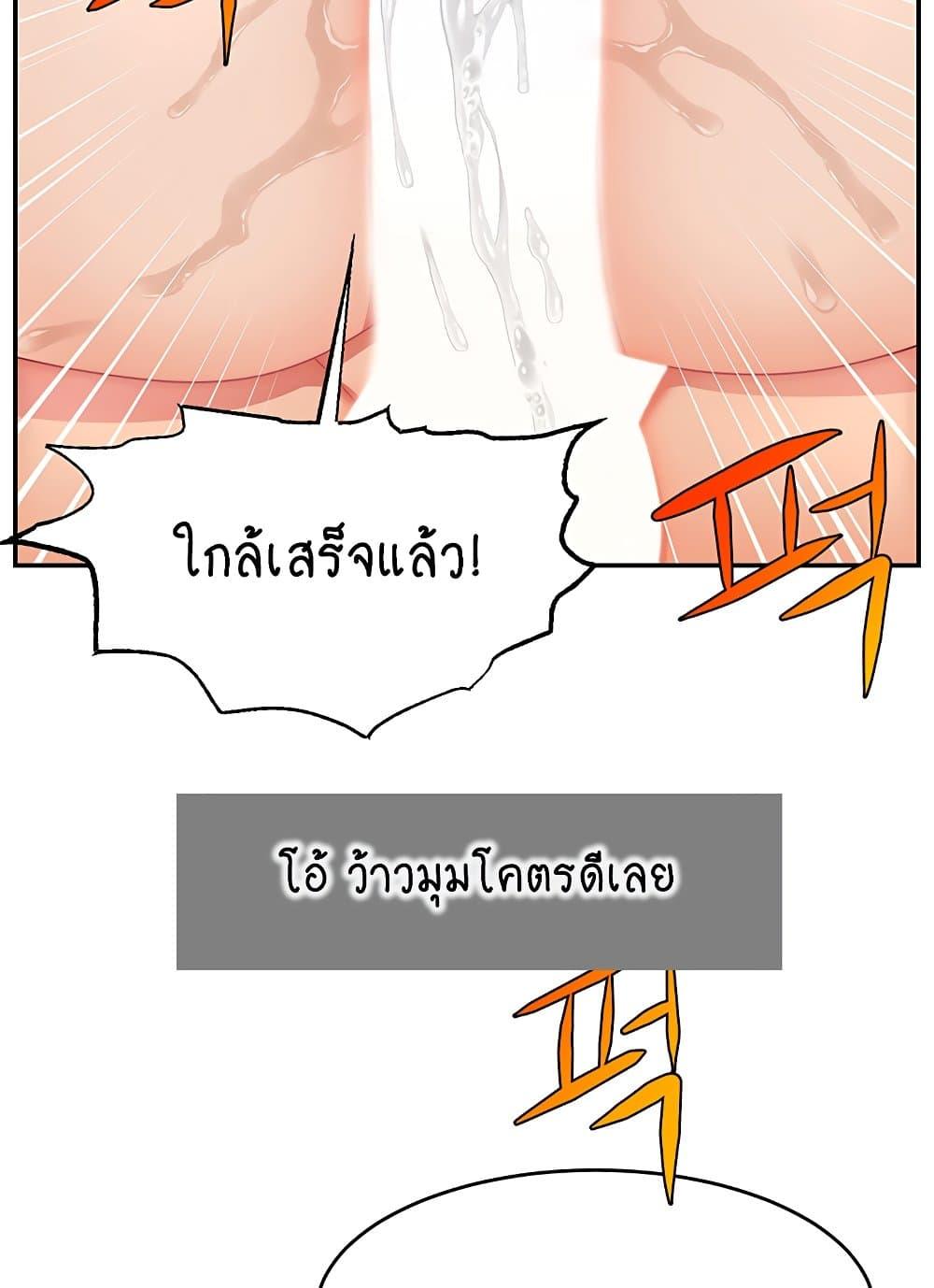 Doujin-Lc- อ่าน โดจิน มังฮวา เกาหลี ญี่ปุ่น จีน แปลไทย Making Friends With Streamers by Hacking! ตอนที่ 1 2 3 4 5 6 7 8 9 10 11 12 13 14 ฟรี ไม่มีโฆษณา อ่าน โดจิน Manhwa เกาหลี ญี่ปุ่น จีน เรามีครบ คัดมาให้เน้นๆ โดจิน 18+ รับประกันความฟินโดย  Doujin Lc