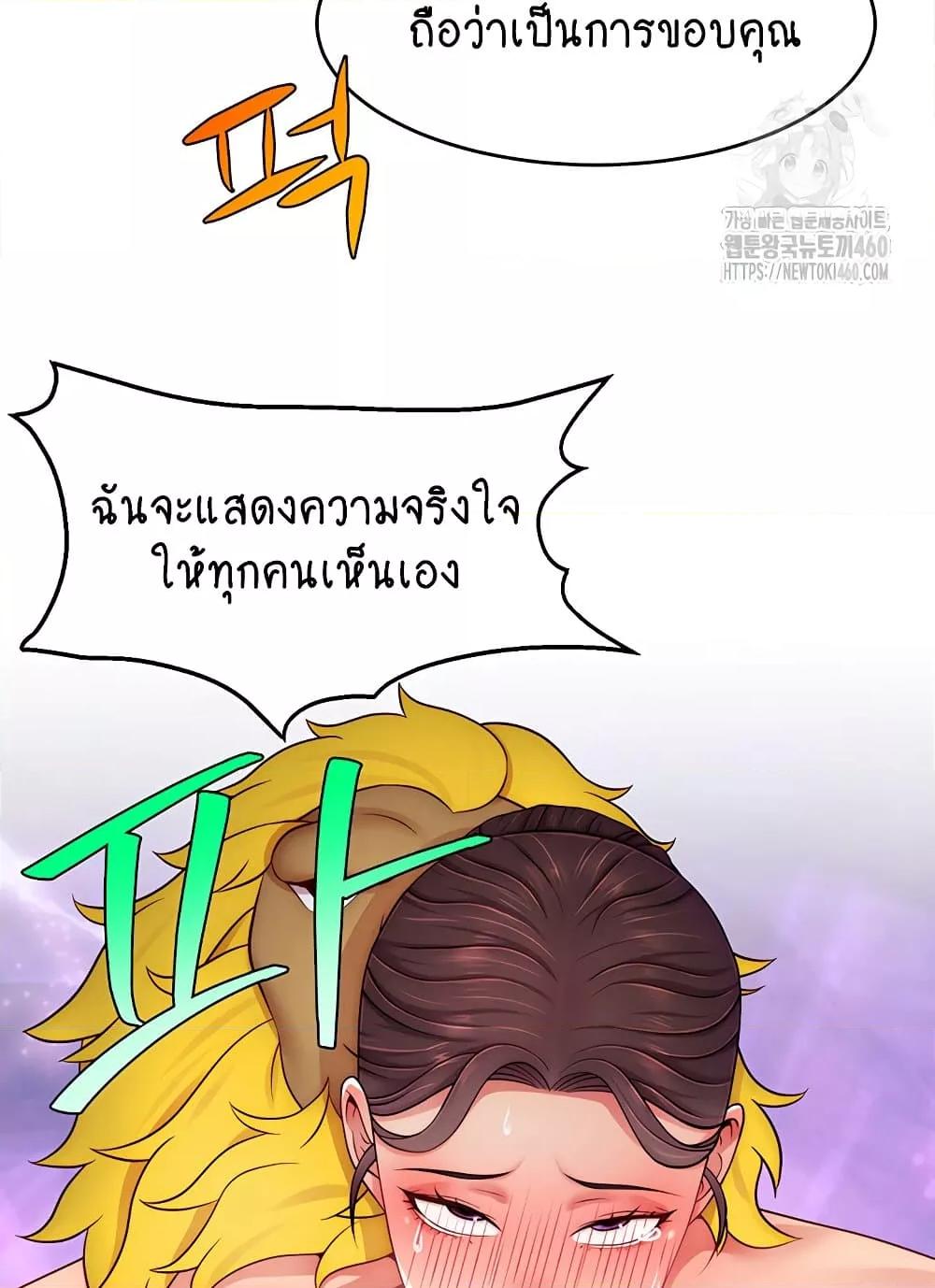 Doujin-Lc- อ่าน โดจิน มังฮวา เกาหลี ญี่ปุ่น จีน แปลไทย Making Friends With Streamers by Hacking! ตอนที่ 1 2 3 4 5 6 7 8 9 10 11 12 13 14 ฟรี ไม่มีโฆษณา อ่าน โดจิน Manhwa เกาหลี ญี่ปุ่น จีน เรามีครบ คัดมาให้เน้นๆ โดจิน 18+ รับประกันความฟินโดย  Doujin Lc