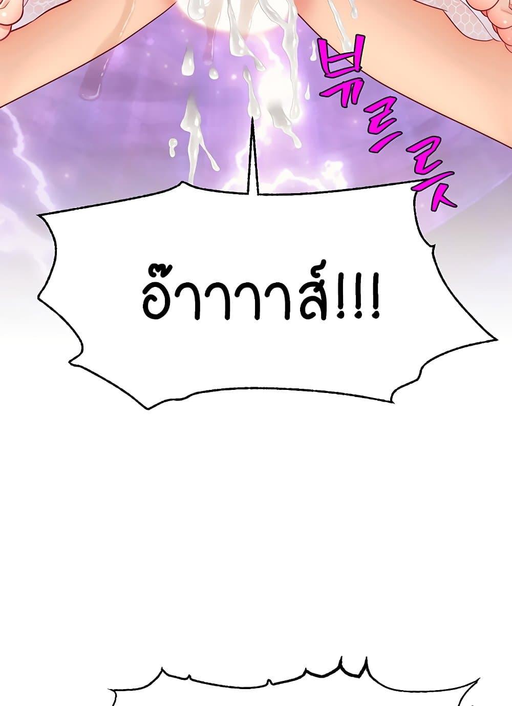 Doujin-Lc- อ่าน โดจิน มังฮวา เกาหลี ญี่ปุ่น จีน แปลไทย Making Friends With Streamers by Hacking! ตอนที่ 1 2 3 4 5 6 7 8 9 10 11 12 13 14 ฟรี ไม่มีโฆษณา อ่าน โดจิน Manhwa เกาหลี ญี่ปุ่น จีน เรามีครบ คัดมาให้เน้นๆ โดจิน 18+ รับประกันความฟินโดย  Doujin Lc