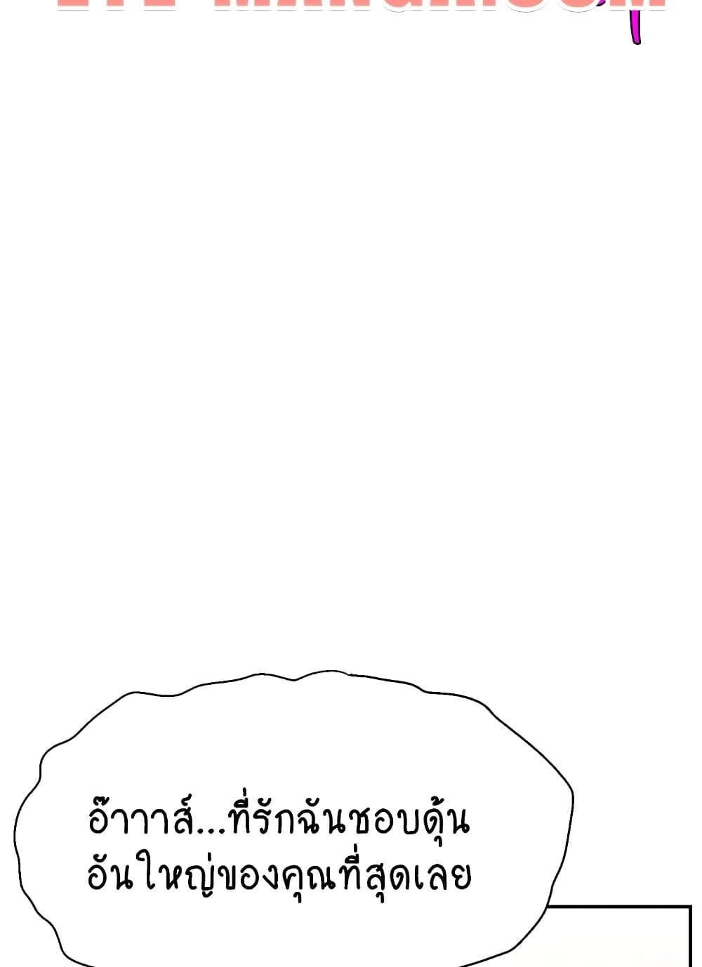 Doujin-Lc- อ่าน โดจิน มังฮวา เกาหลี ญี่ปุ่น จีน แปลไทย Making Friends With Streamers by Hacking! ตอนที่ 1 2 3 4 5 6 7 8 9 10 11 12 13 14 ฟรี ไม่มีโฆษณา อ่าน โดจิน Manhwa เกาหลี ญี่ปุ่น จีน เรามีครบ คัดมาให้เน้นๆ โดจิน 18+ รับประกันความฟินโดย  Doujin Lc